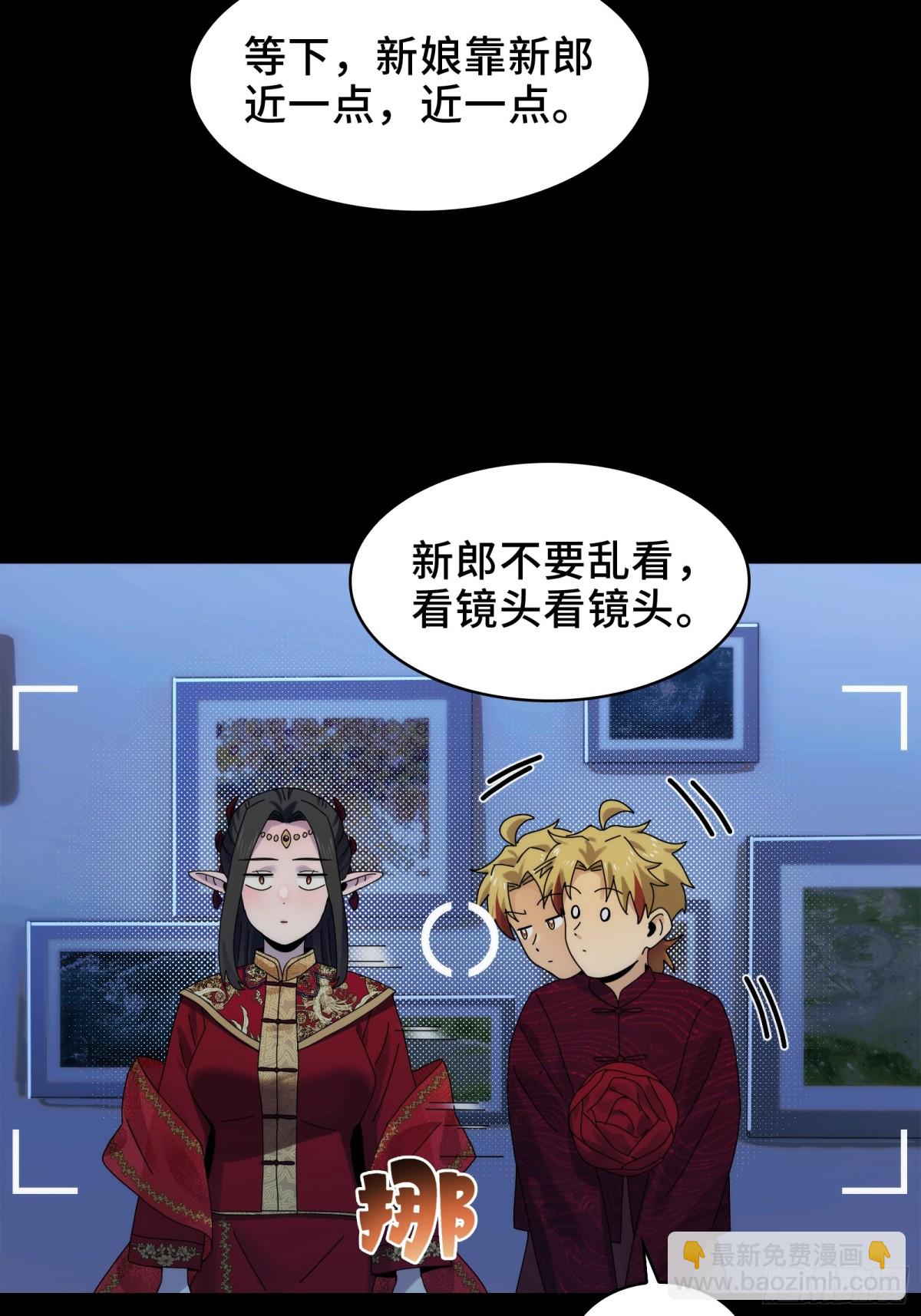 054-&ldquo;夫妻&rdquo;齐心-第56话