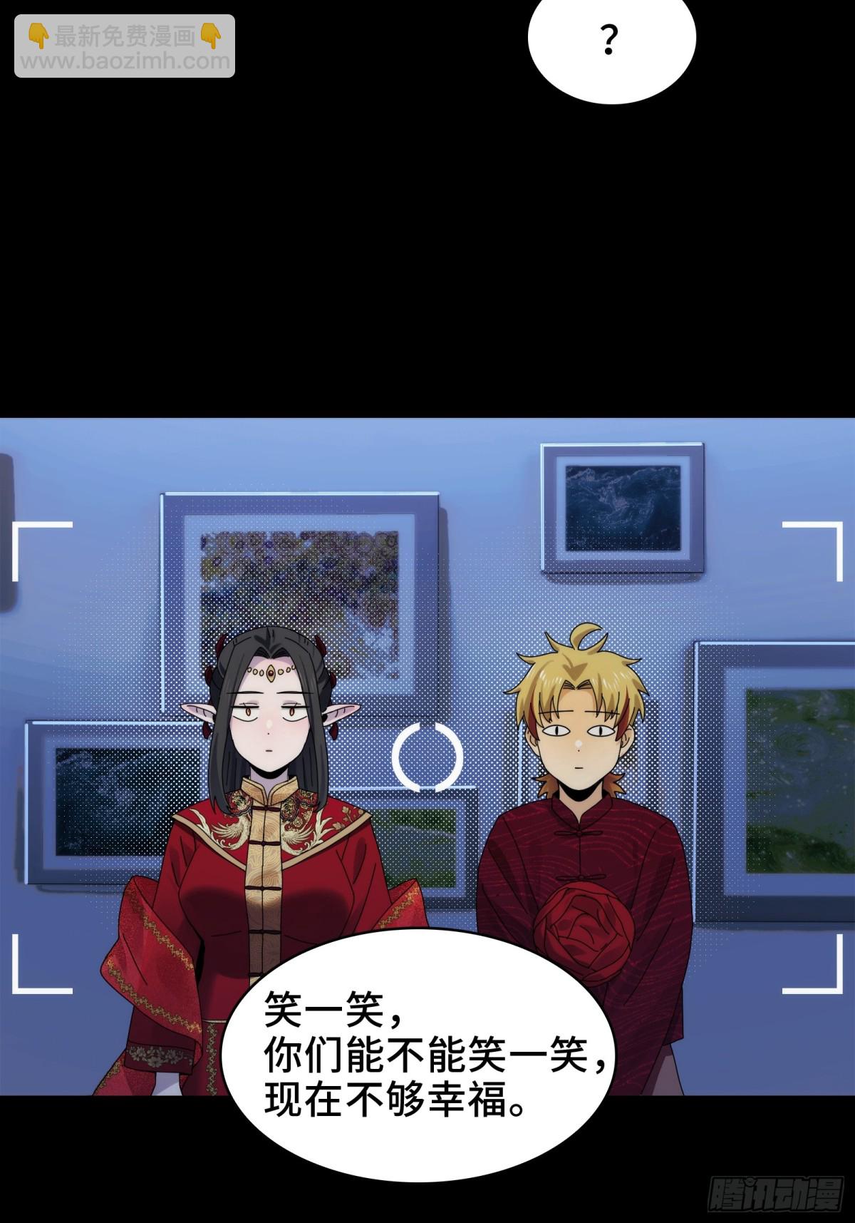 054-&ldquo;夫妻&rdquo;齐心-第56话