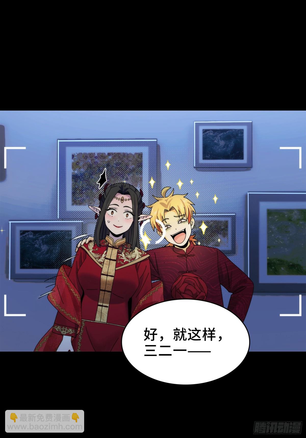 054-&ldquo;夫妻&rdquo;齐心-第56话