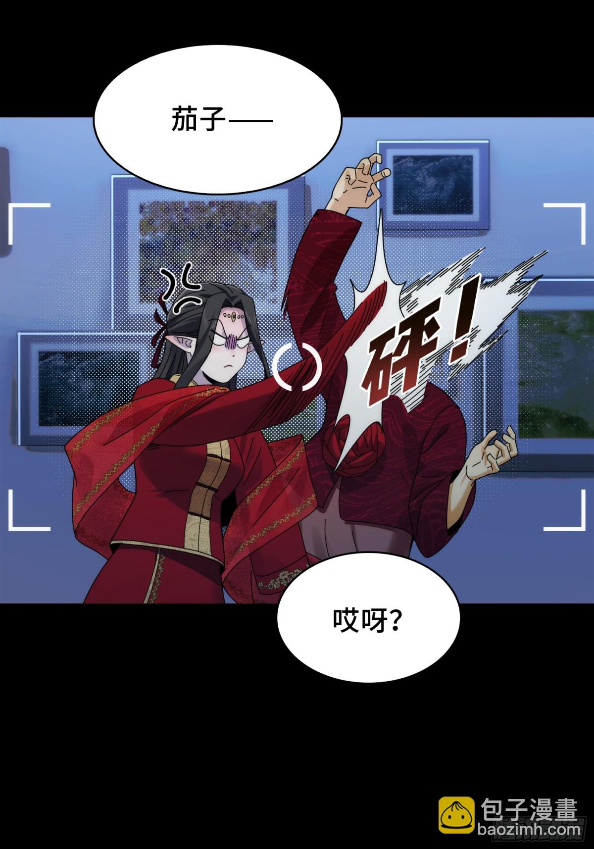 054-&ldquo;夫妻&rdquo;齐心-第56话