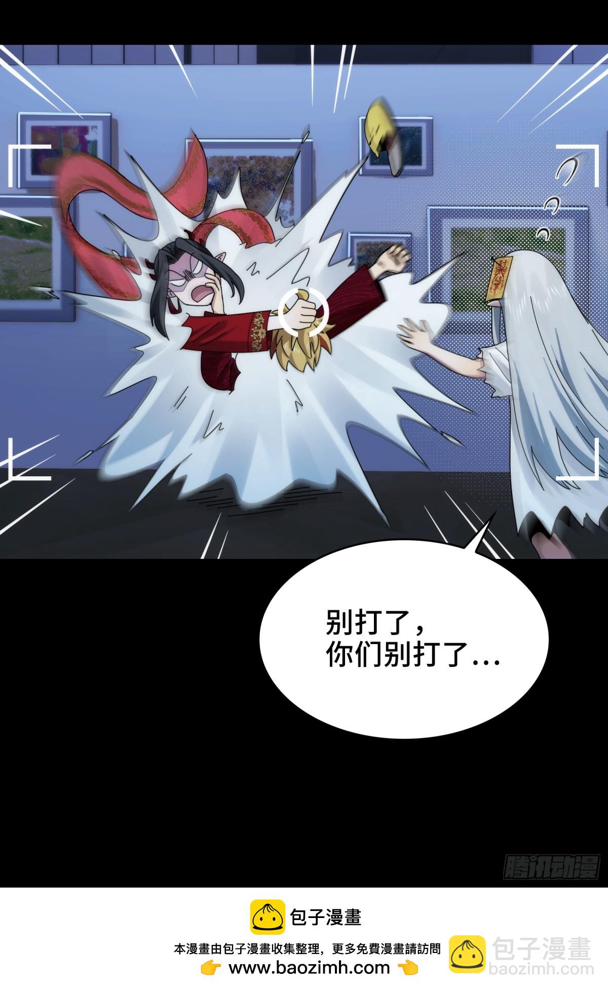 054-&ldquo;夫妻&rdquo;齐心-第56话