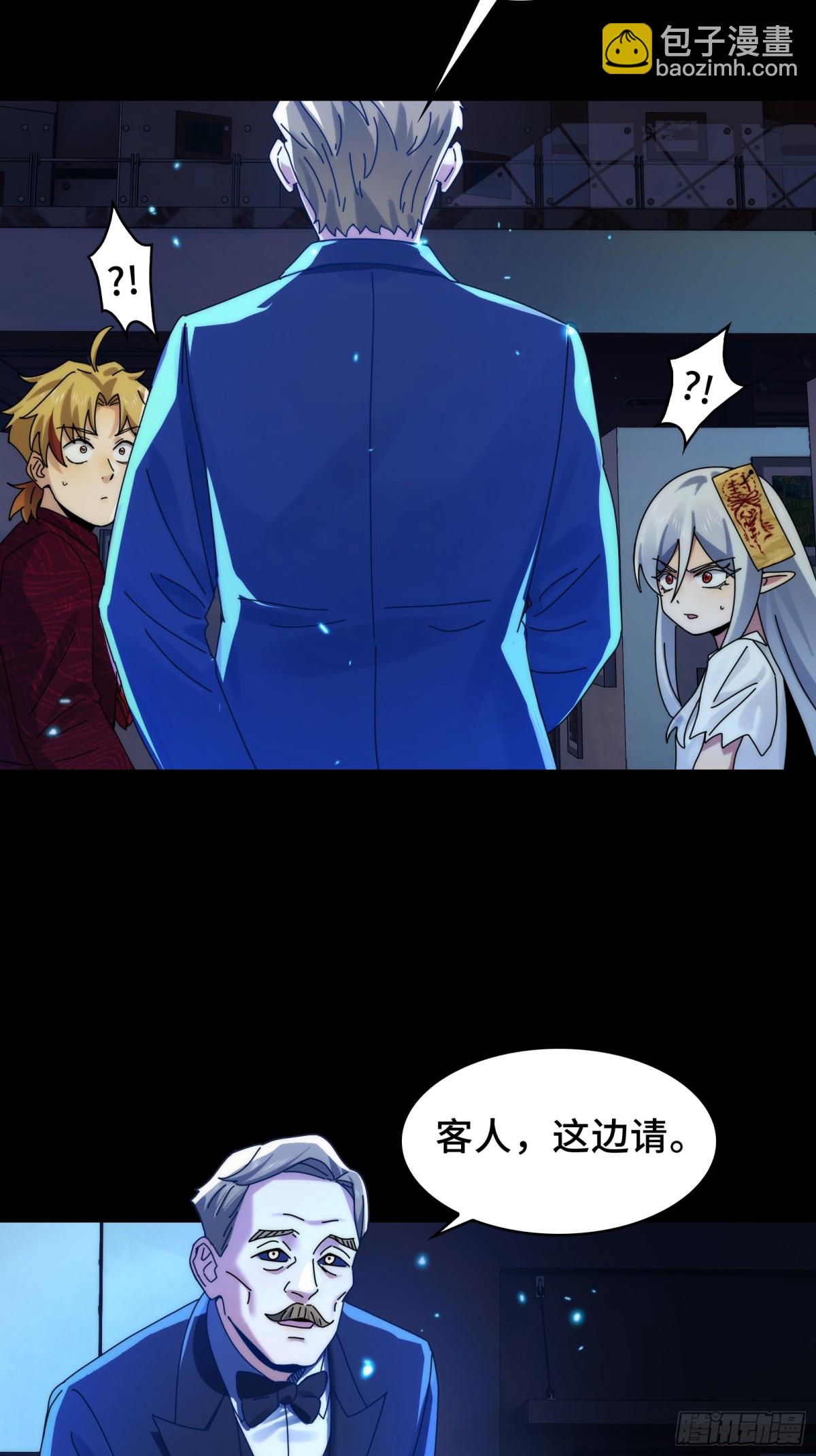 054-&ldquo;夫妻&rdquo;齐心-第56话