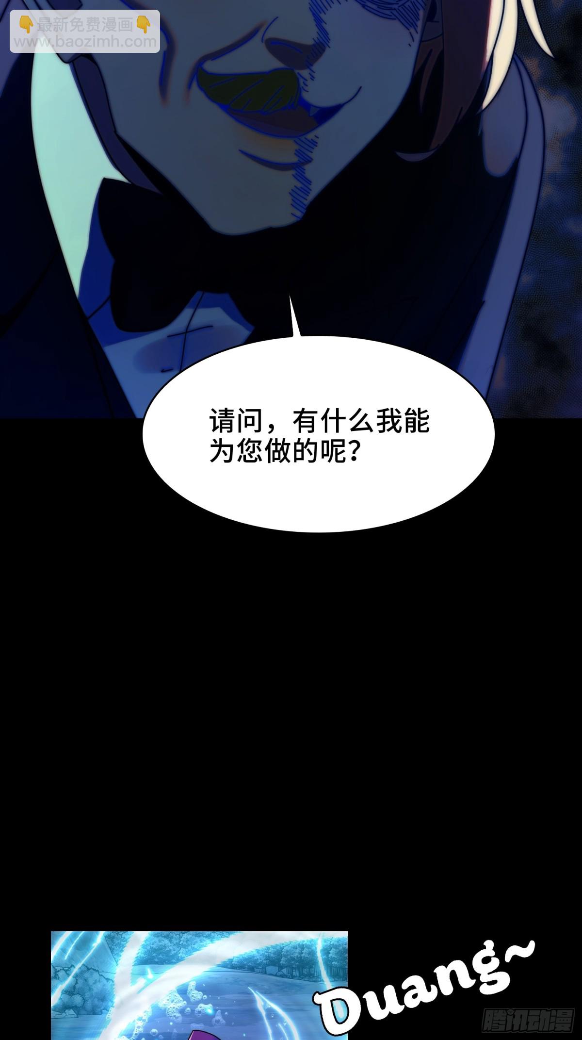 054-&ldquo;夫妻&rdquo;齐心-第56话