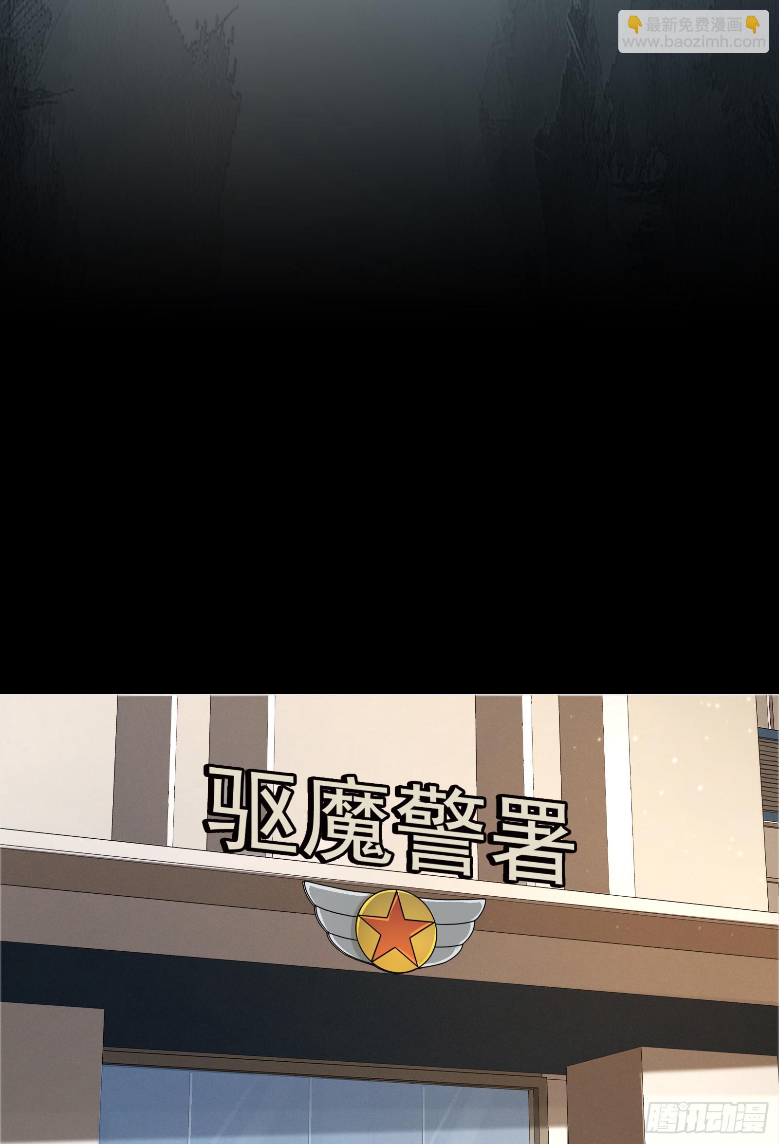 006-他们争着贿赂我(1/2)-第6话