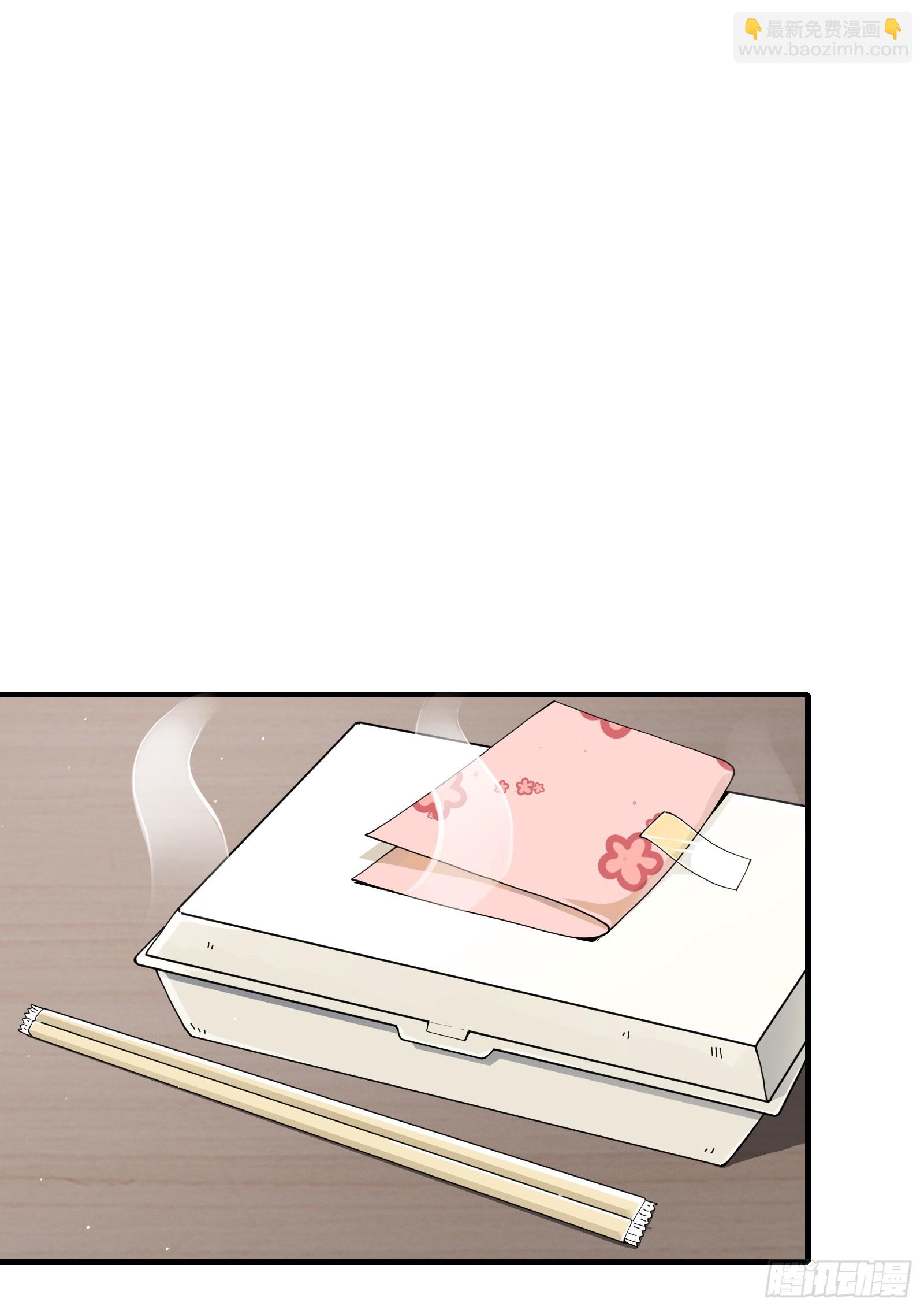 006-他们争着贿赂我(1/2)-第6话