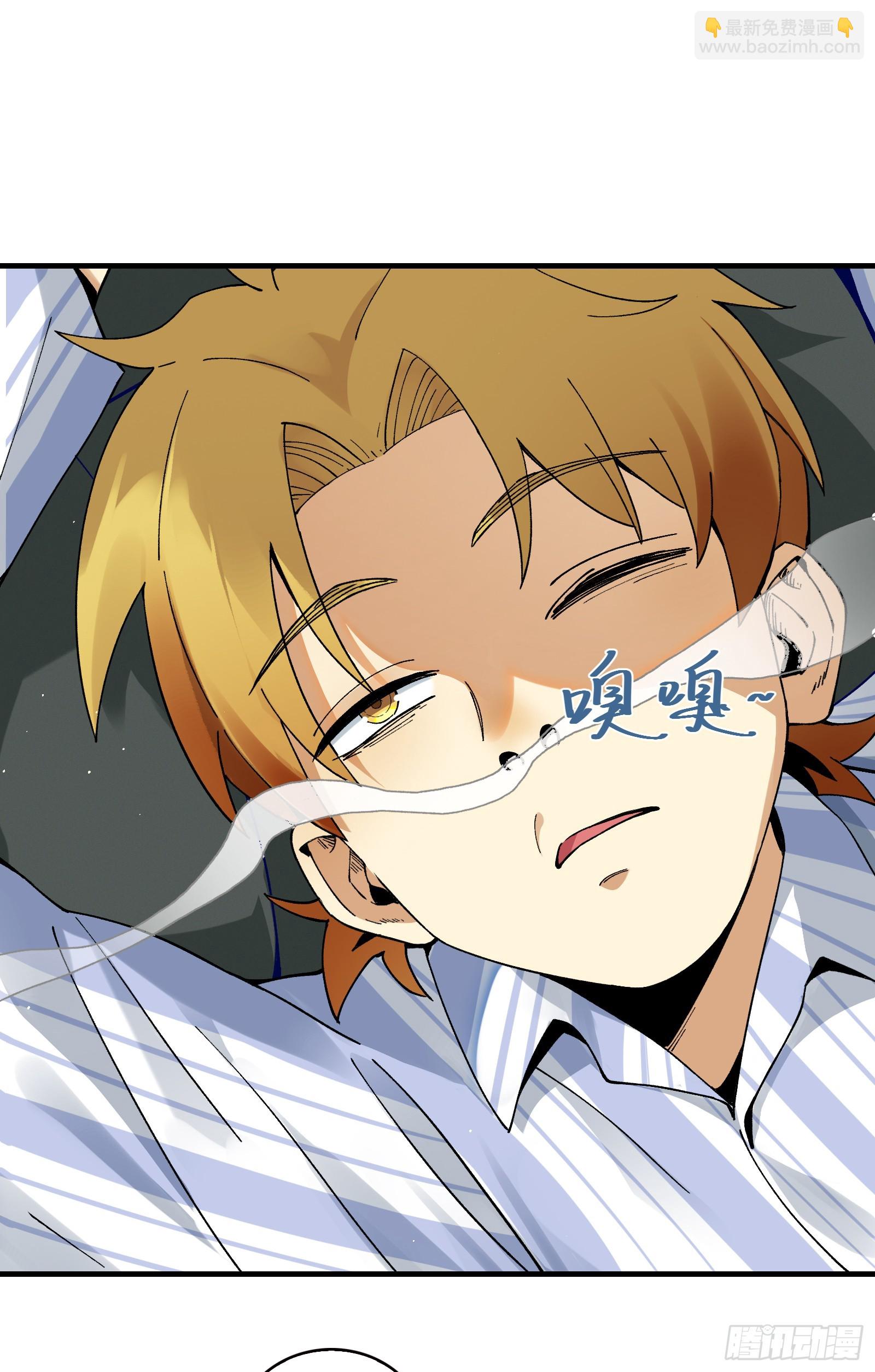 006-他们争着贿赂我(1/2)-第6话