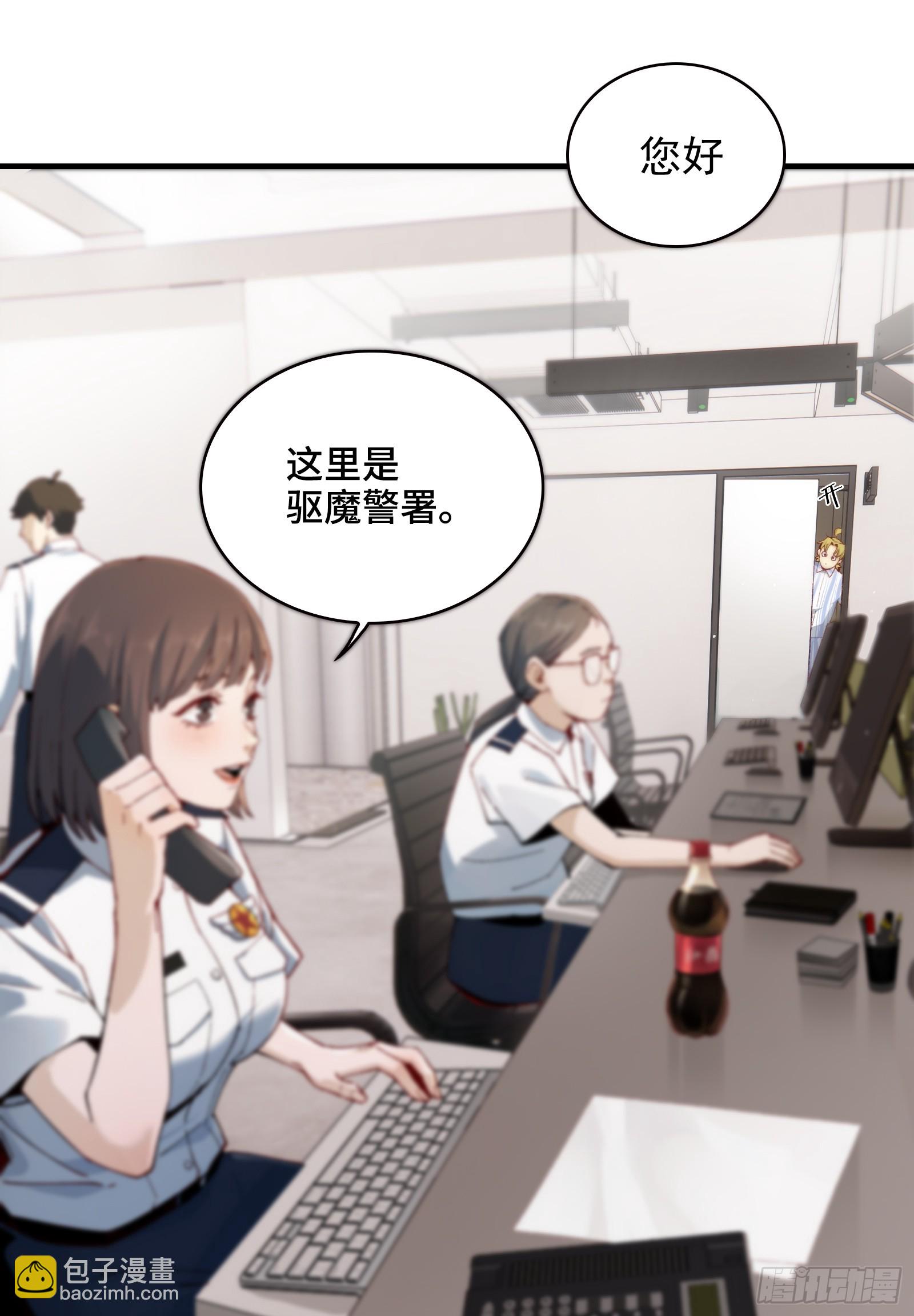 006-他们争着贿赂我(1/2)-第6话