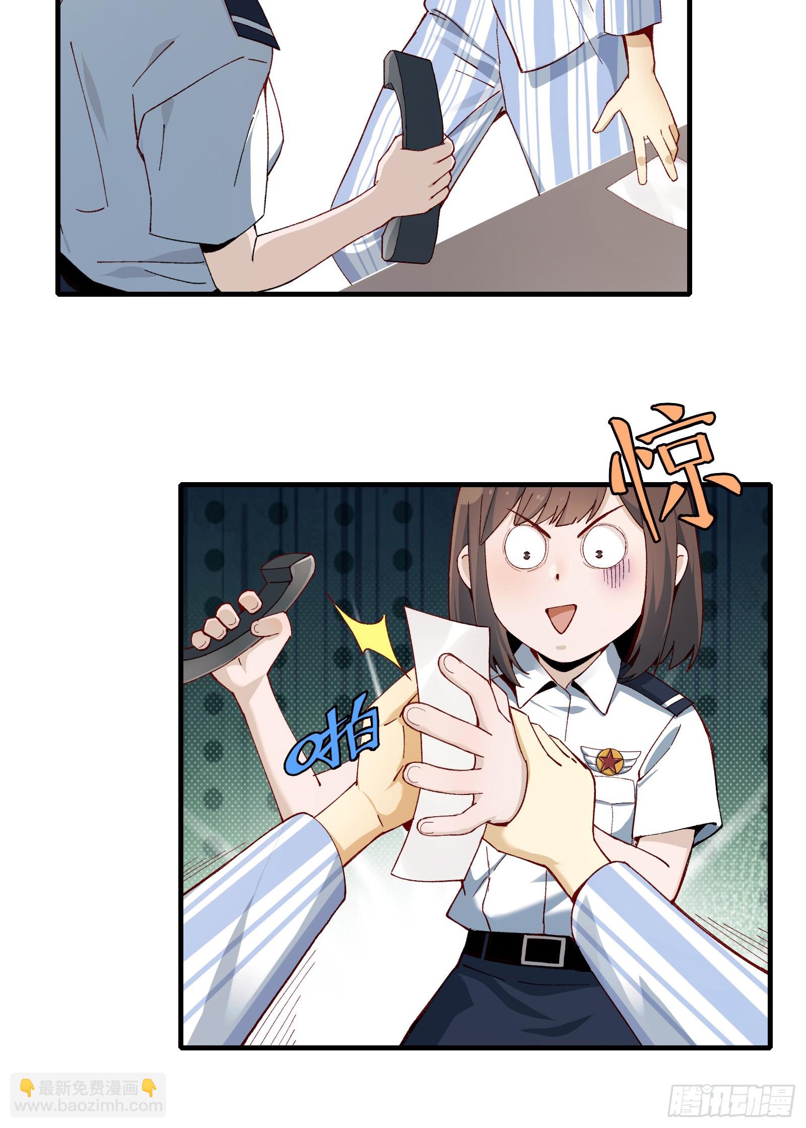 006-他们争着贿赂我(1/2)-第6话