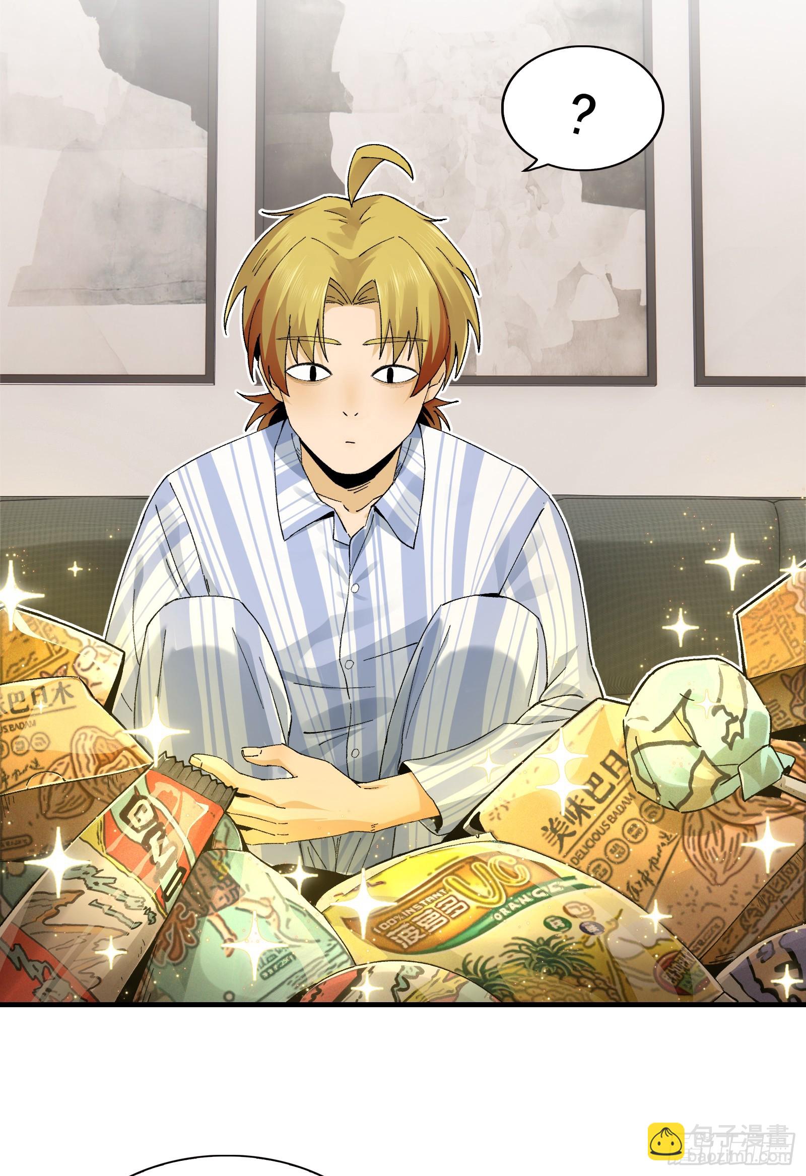 006-他们争着贿赂我(1/2)-第6话