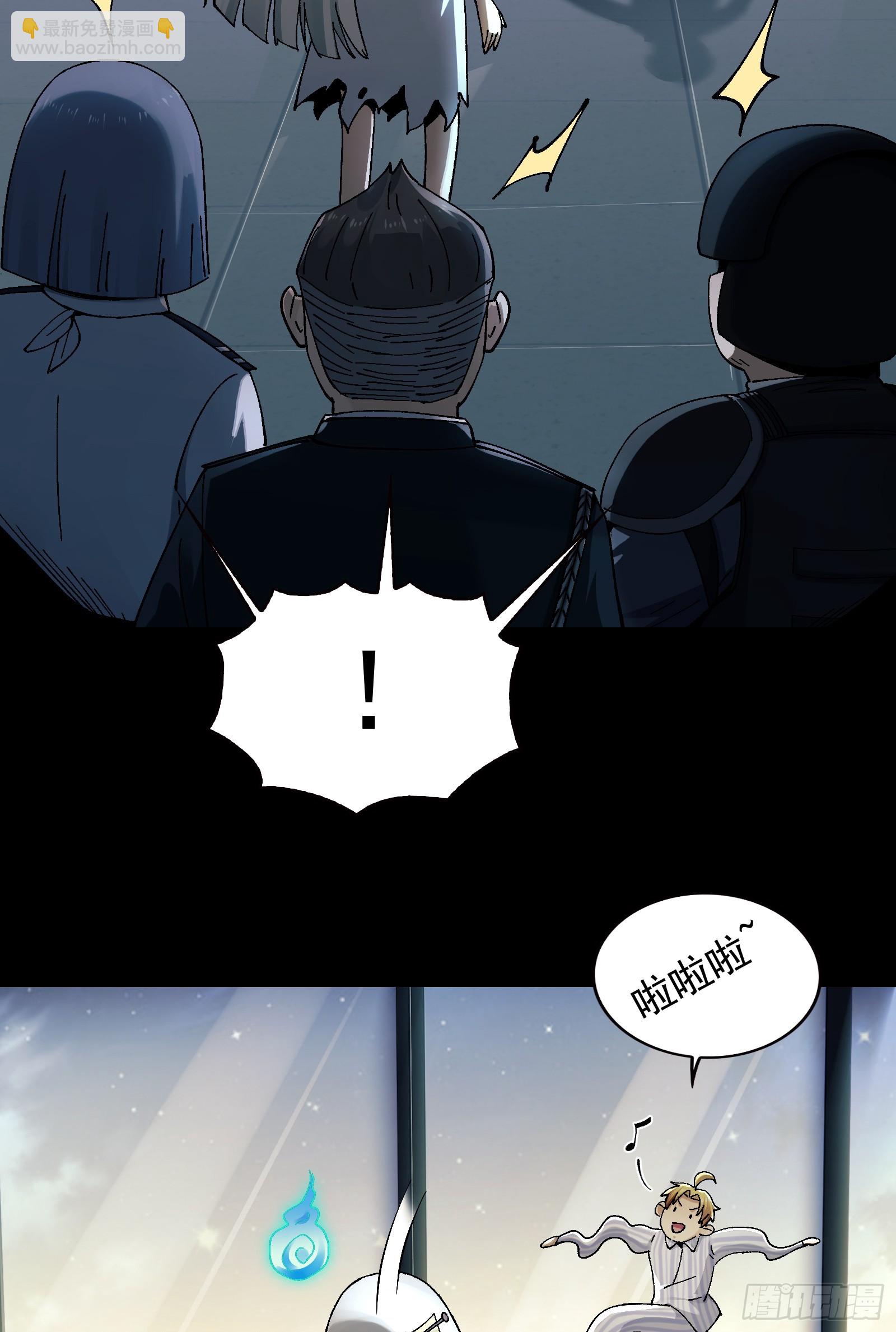 006-他们争着贿赂我(1/2)-第6话