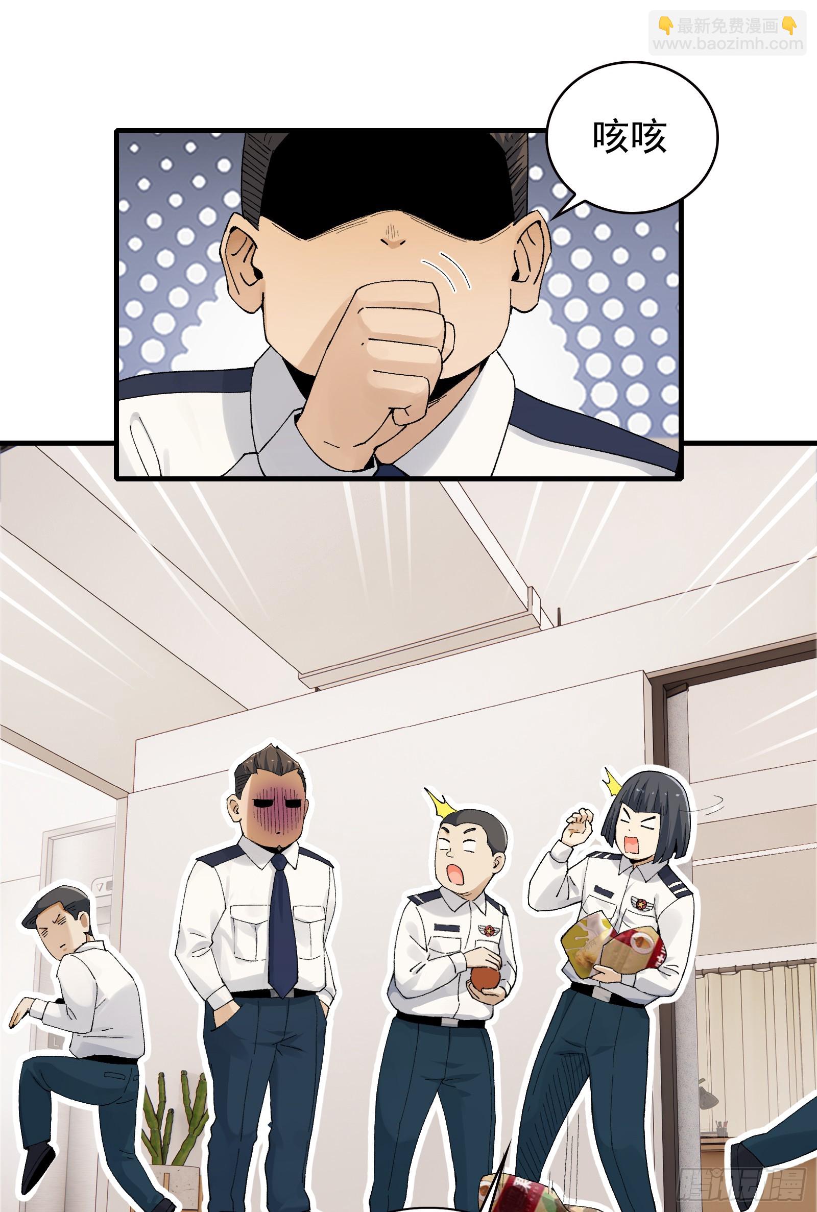 006-他们争着贿赂我(1/2)-第6话