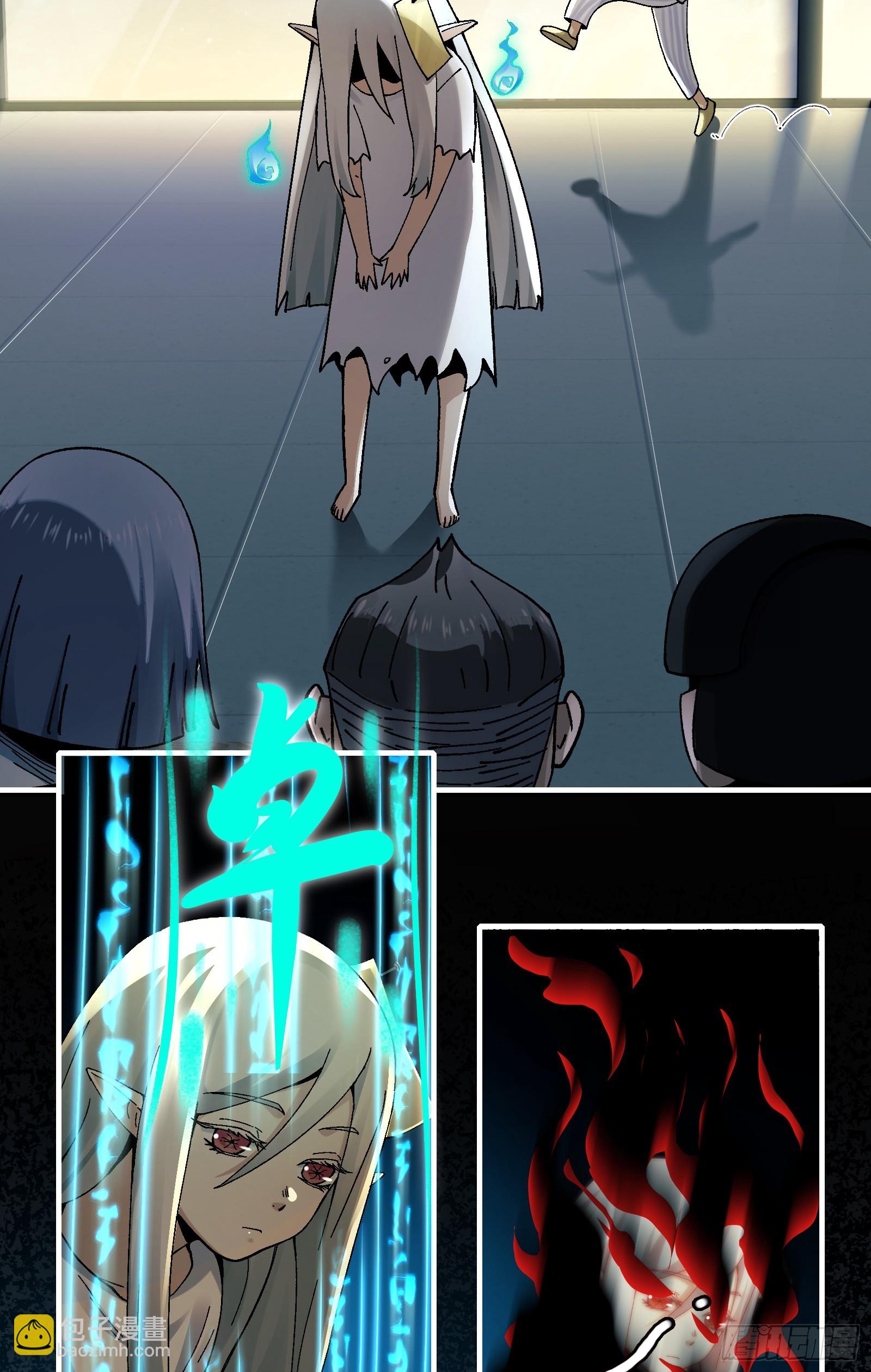 006-他们争着贿赂我(1/2)-第6话