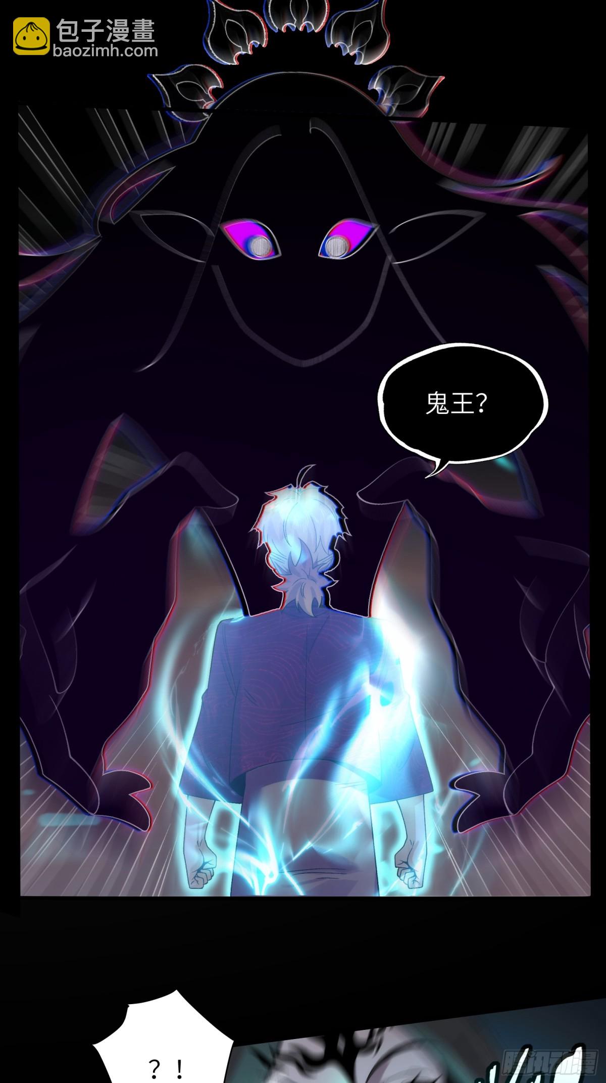 精神病面前，鬼東西算個球 - 057-系統老朋友迴歸！ - 5