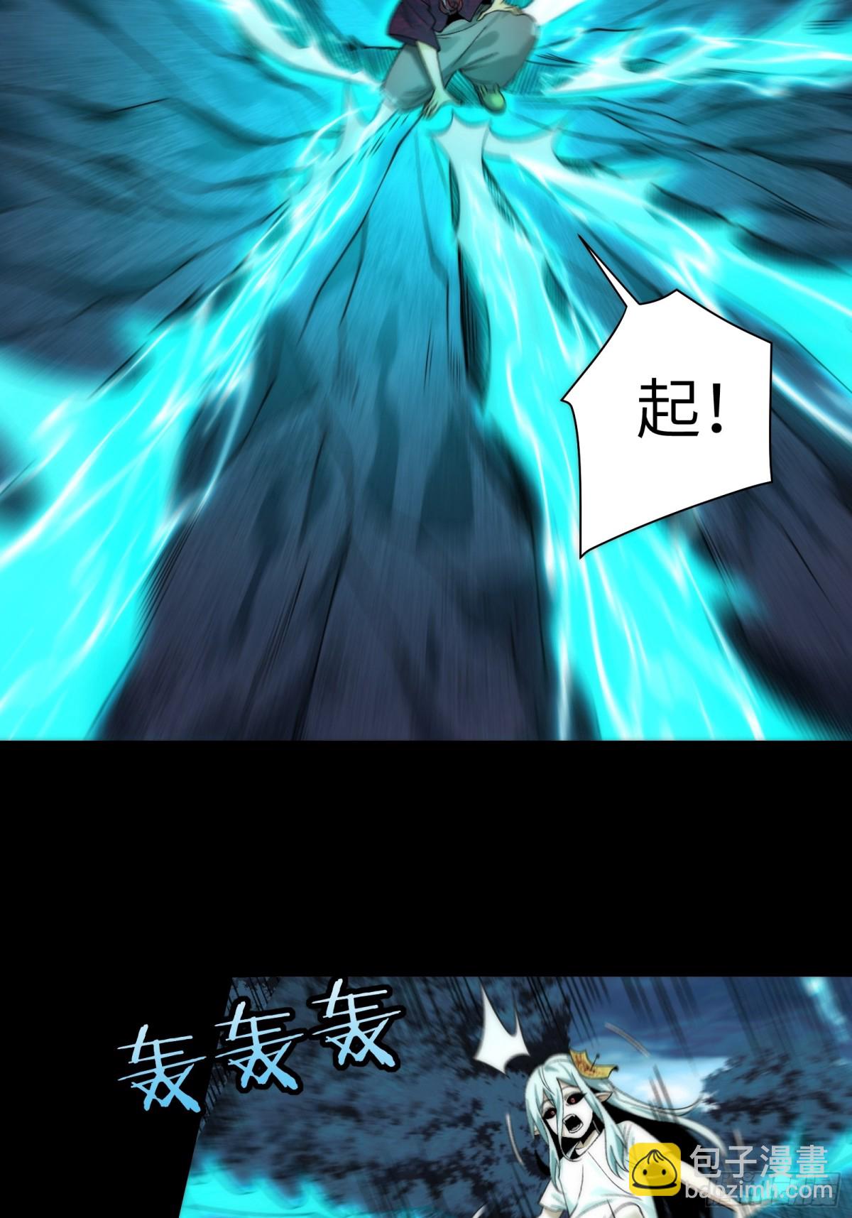 精神病面前，鬼東西算個球 - 057-系統老朋友迴歸！ - 5