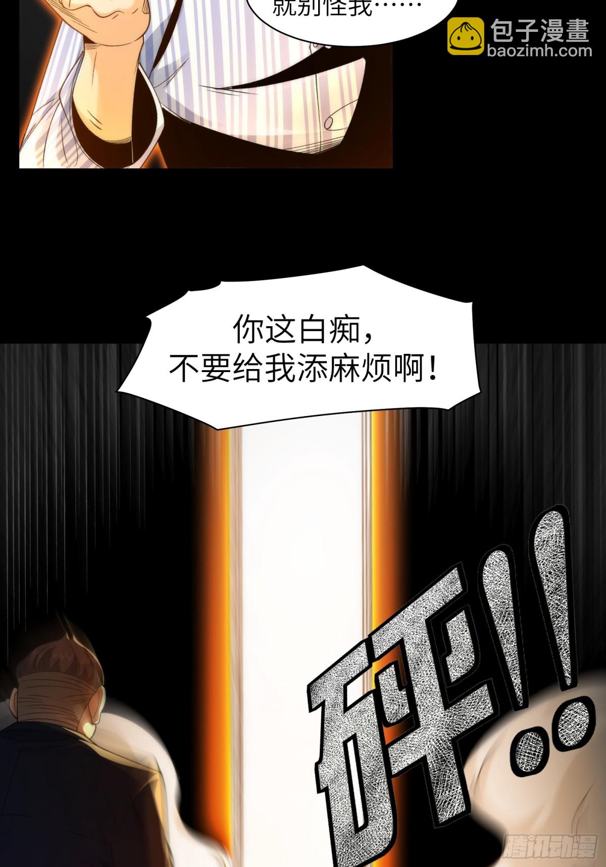 061-开启新征程-第64话