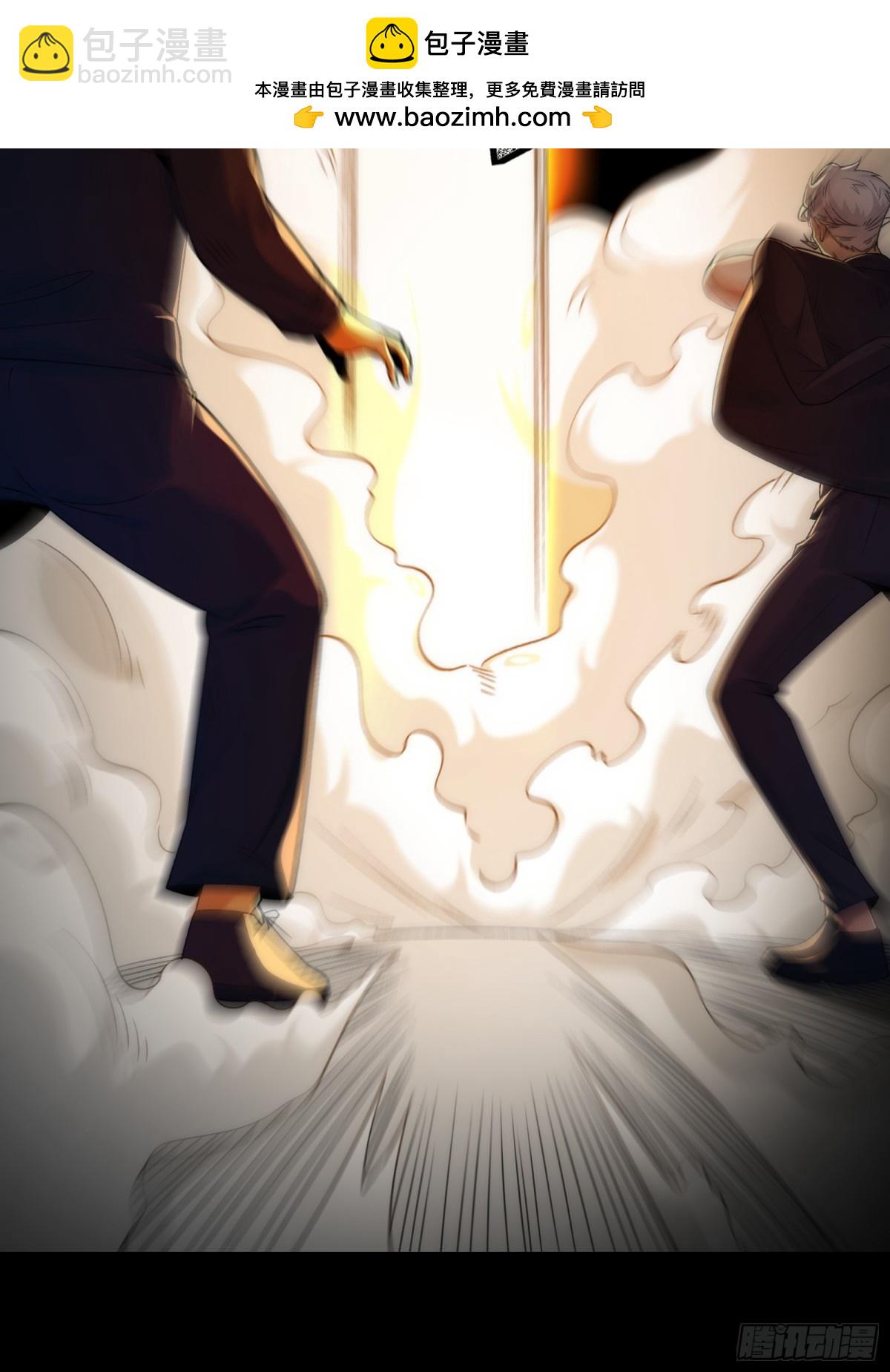 061-开启新征程-第64话