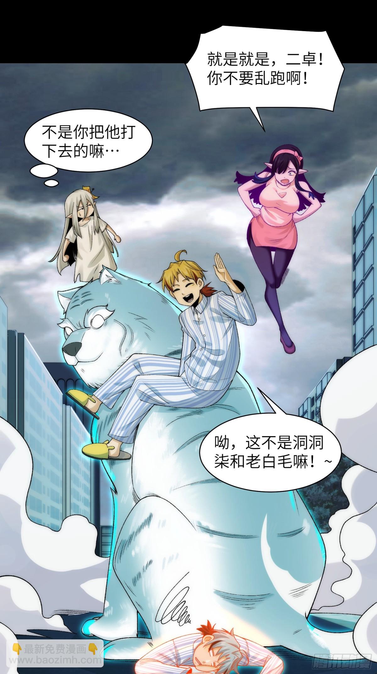 061-开启新征程-第64话