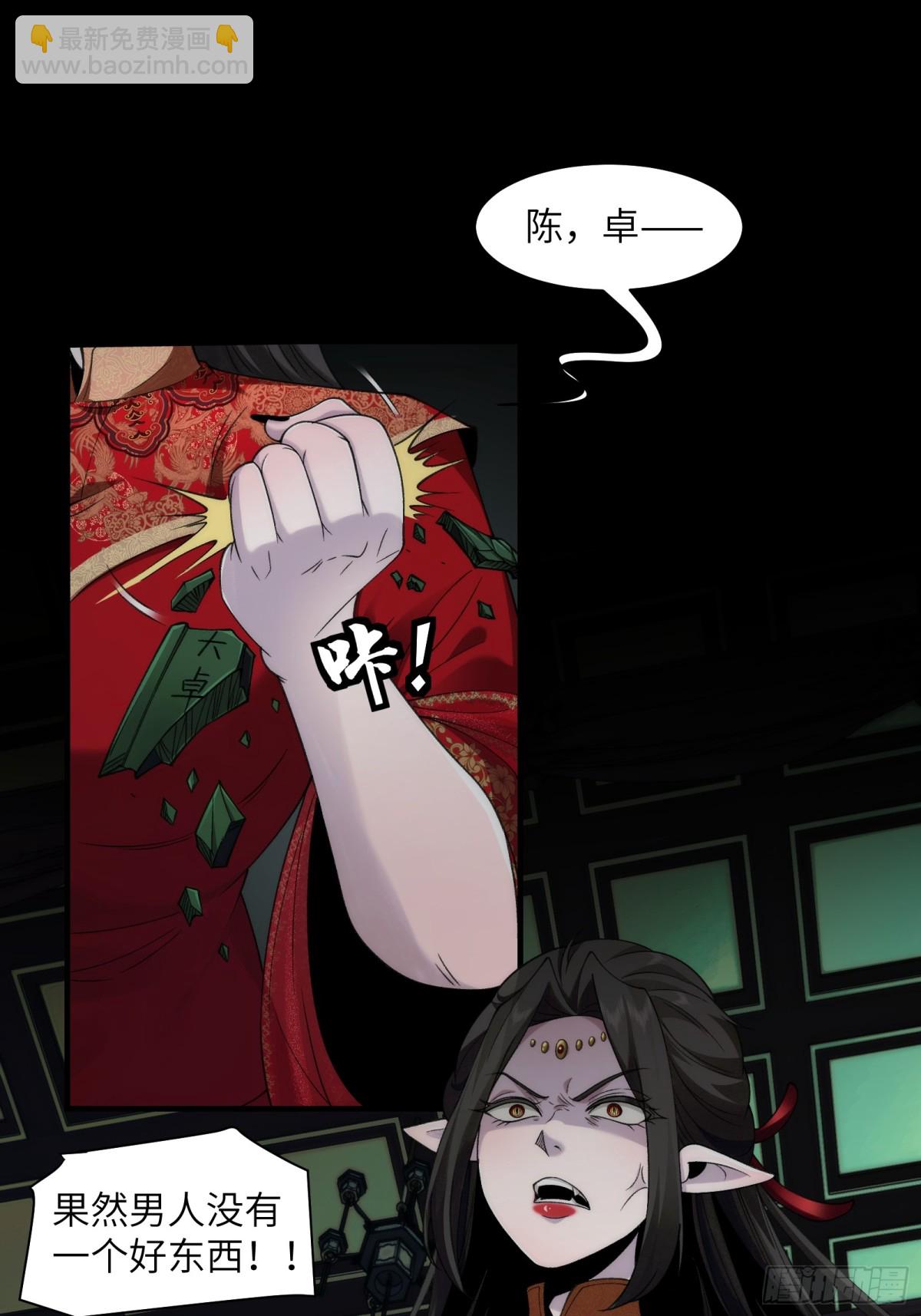 061-开启新征程-第64话