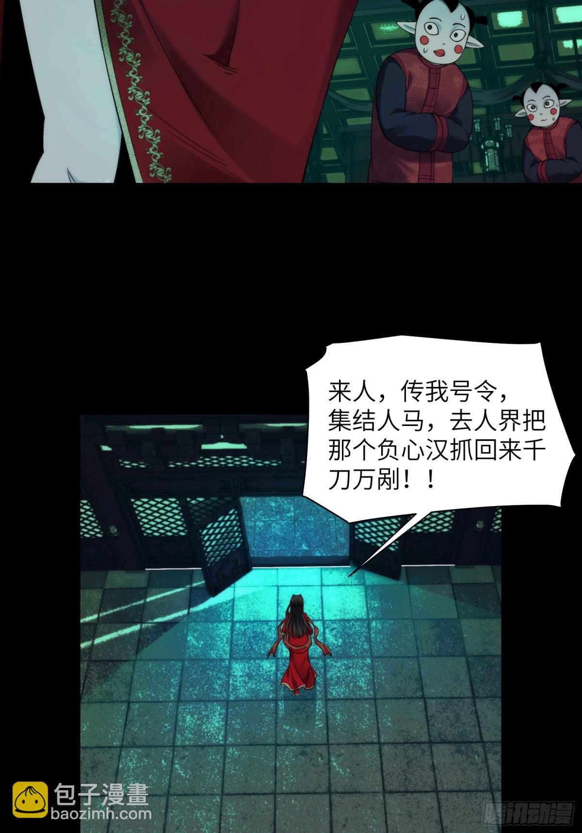 061-开启新征程-第64话