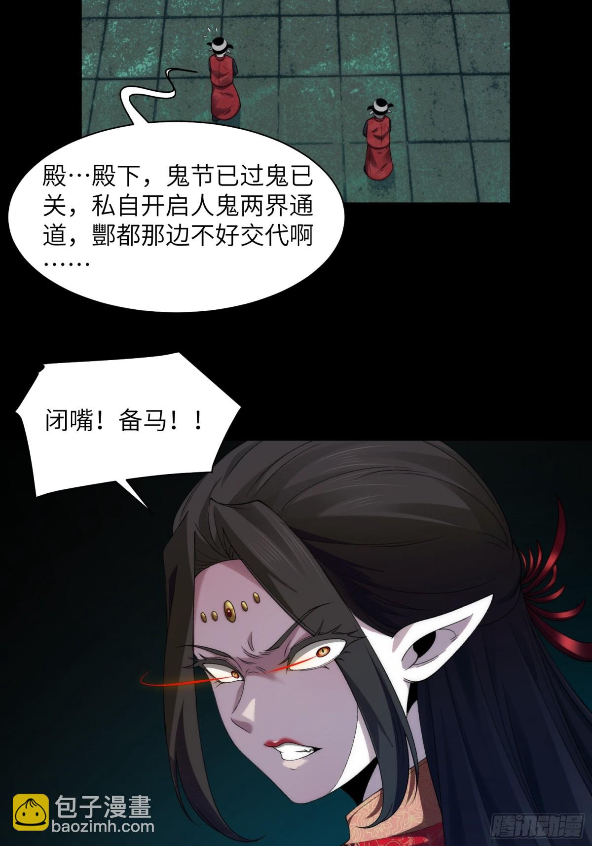 061-开启新征程-第64话