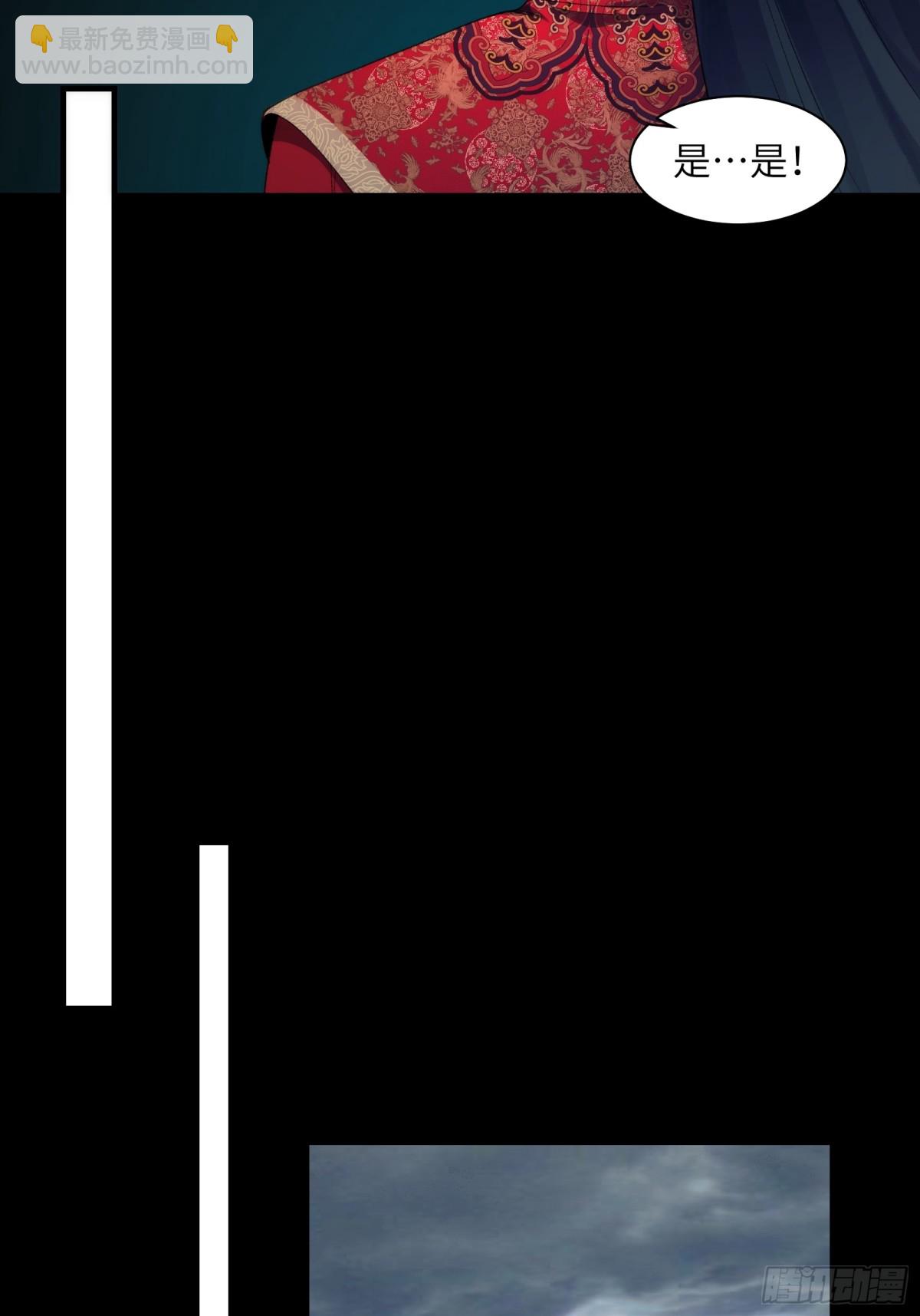 061-开启新征程-第64话