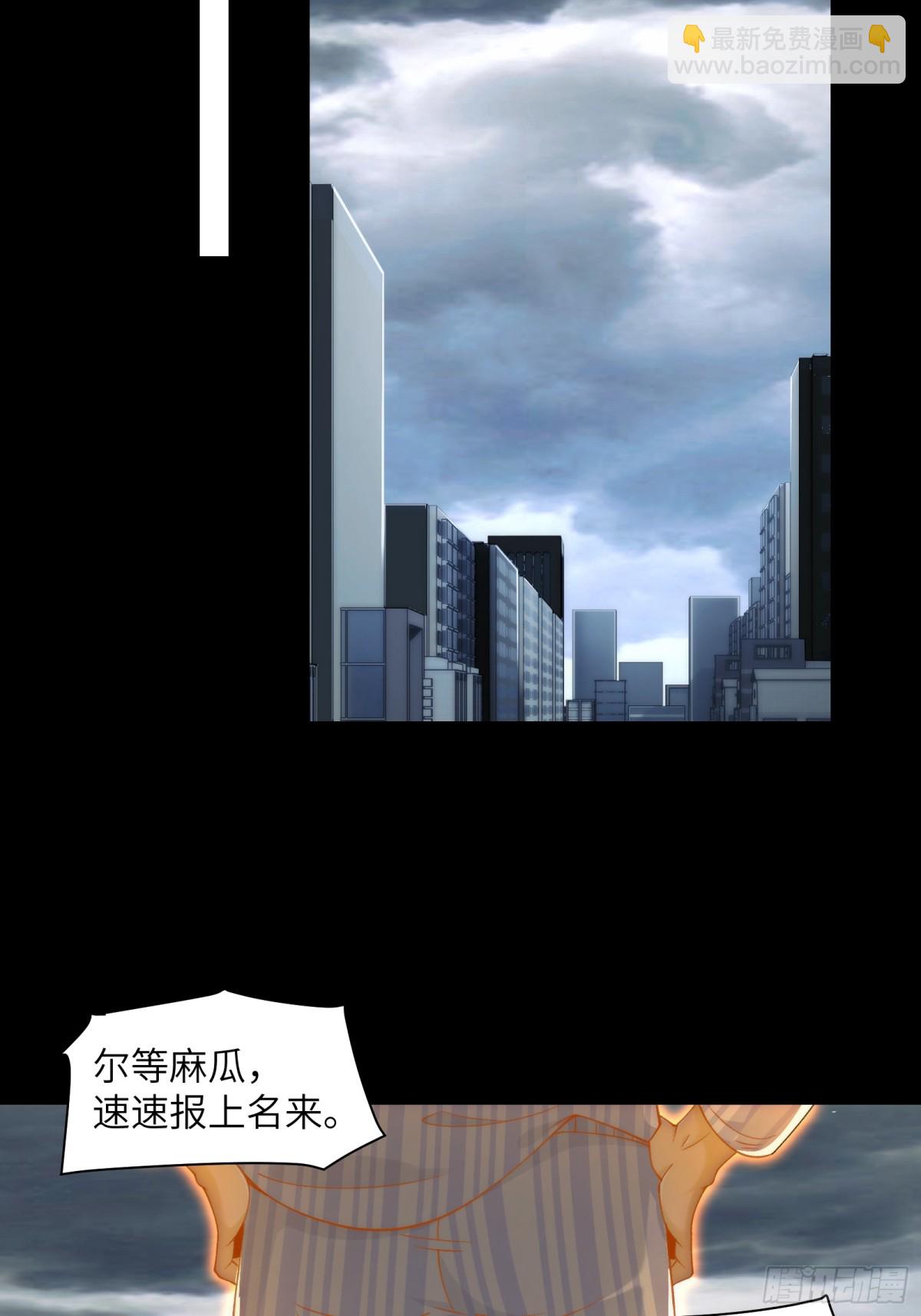 061-开启新征程-第64话