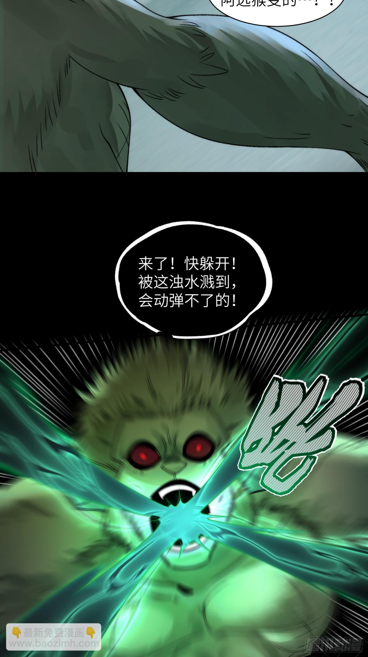 063-新神技get！-第66话