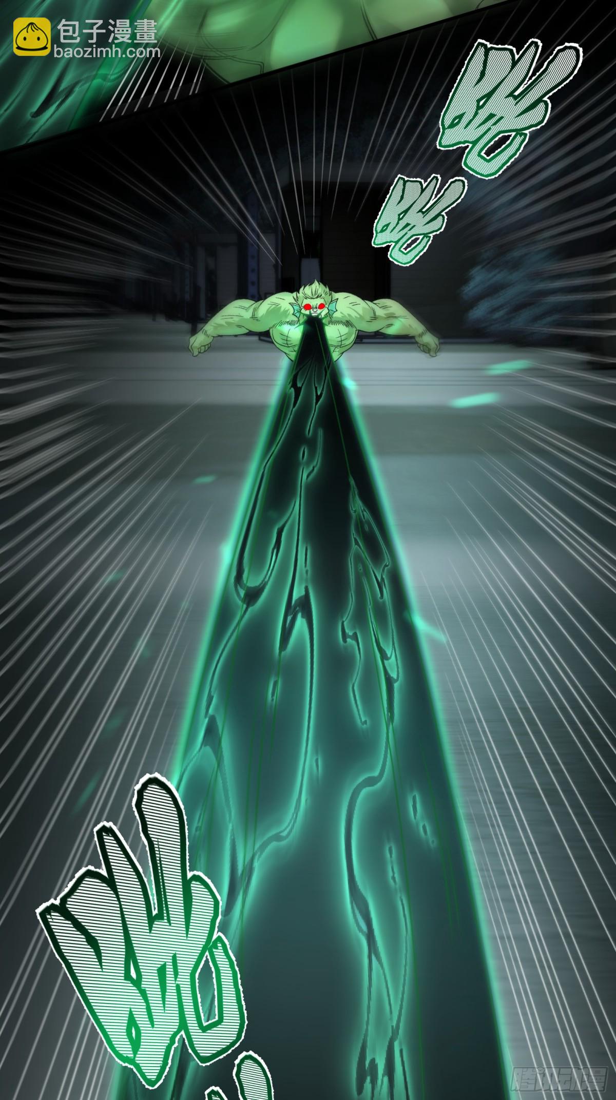 063-新神技get！-第66话