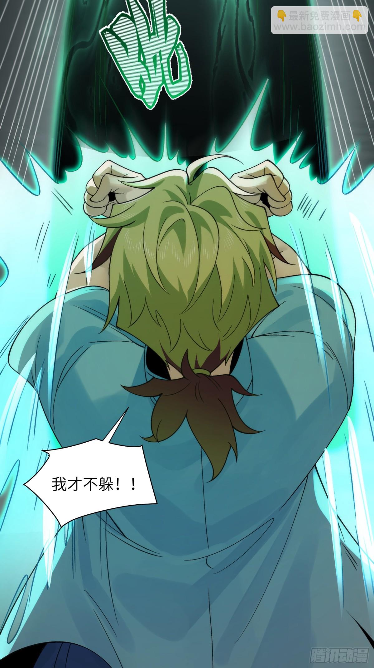 063-新神技get！-第66话