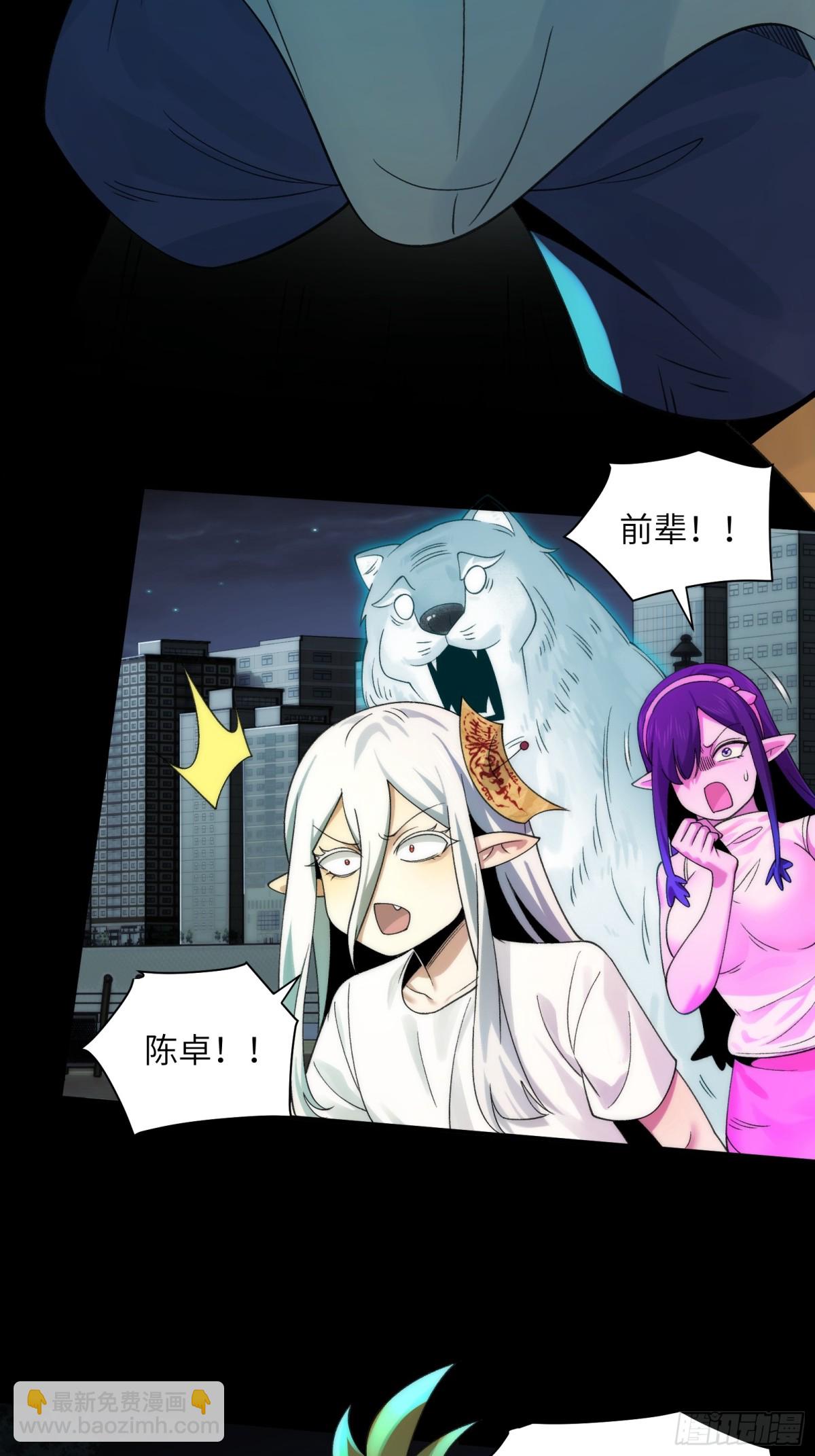 063-新神技get！-第66话