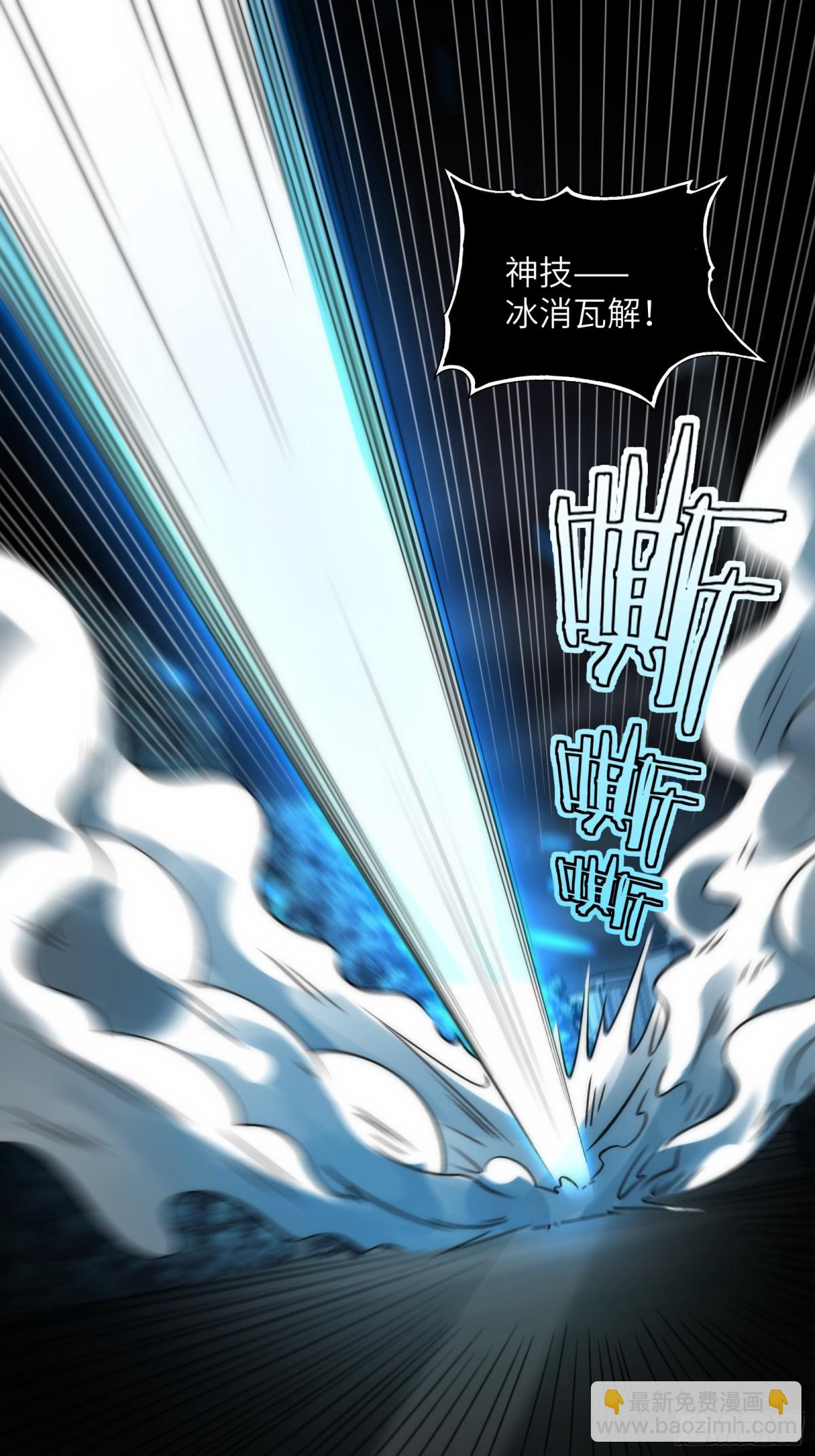 063-新神技get！-第66话