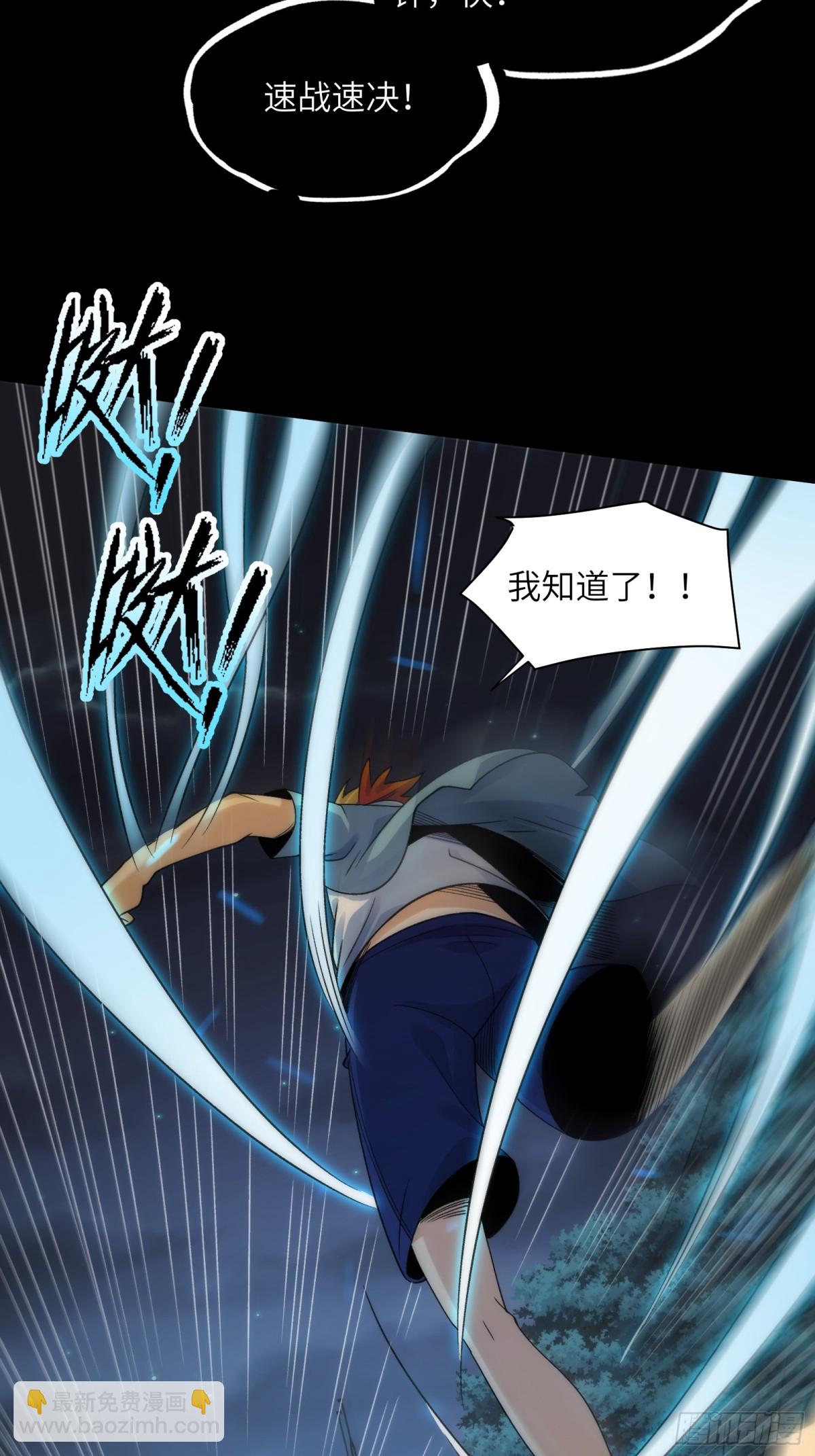 063-新神技get！-第66话