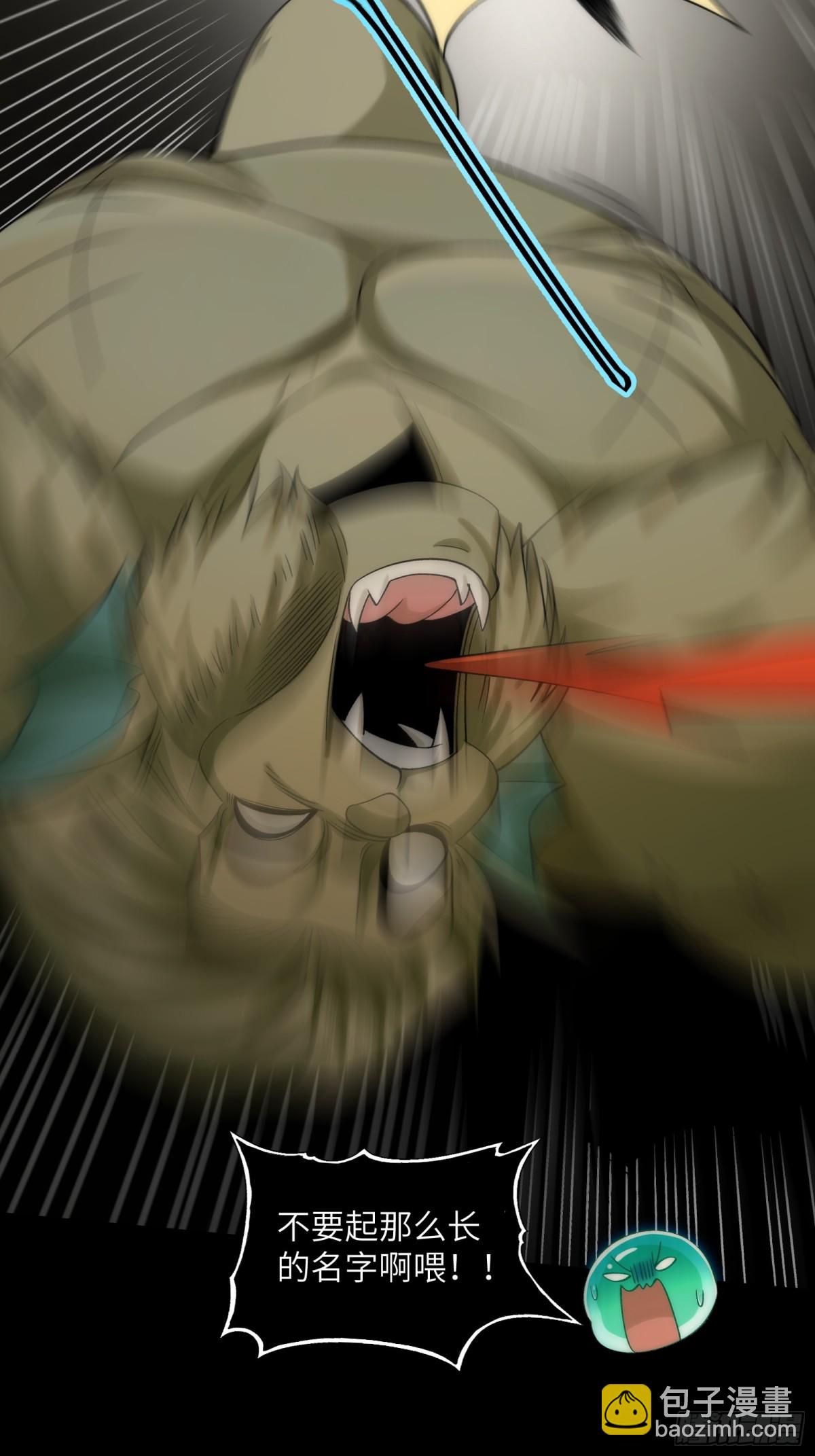 063-新神技get！-第66话