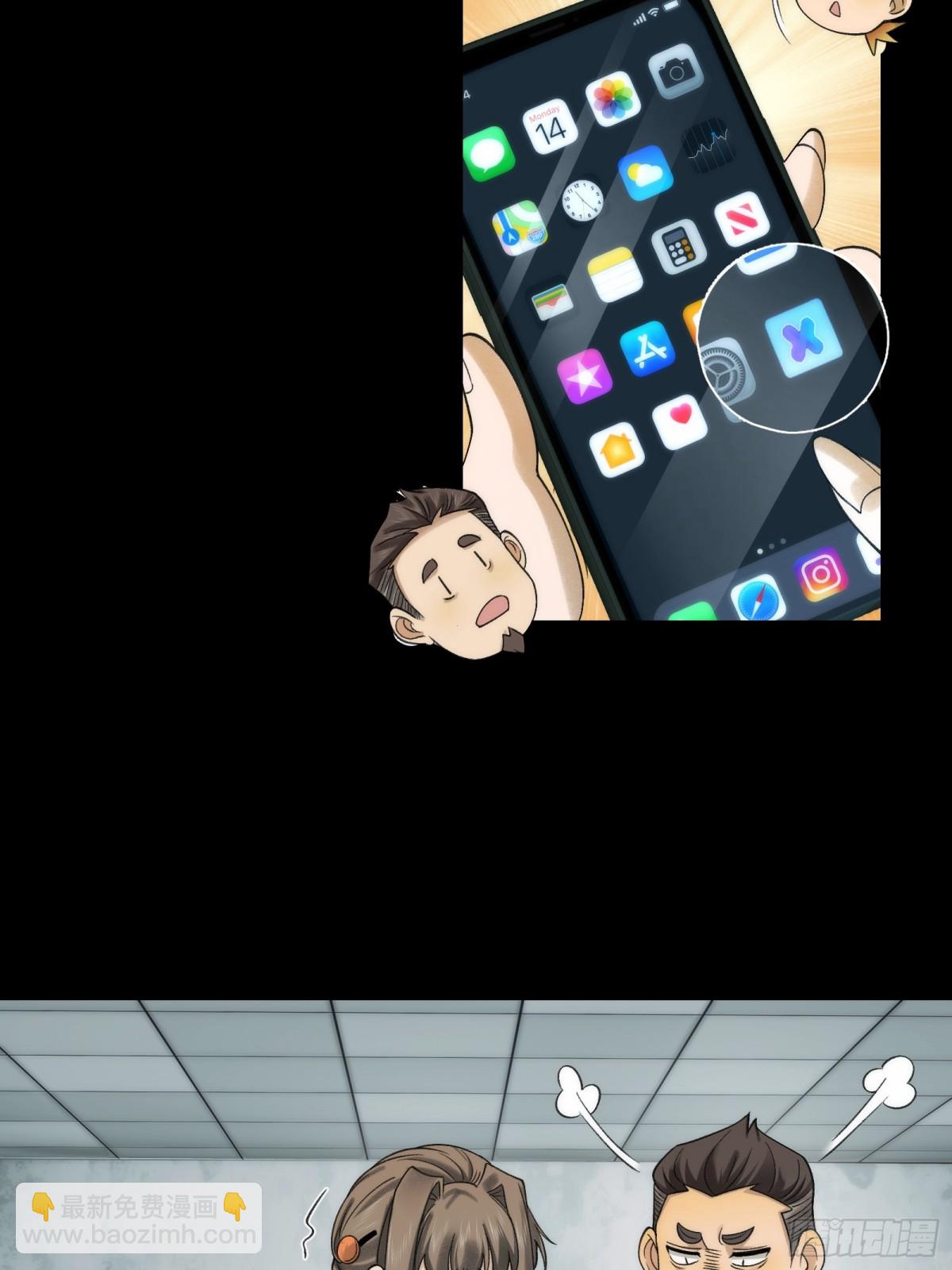 063-新神技get！-第66话