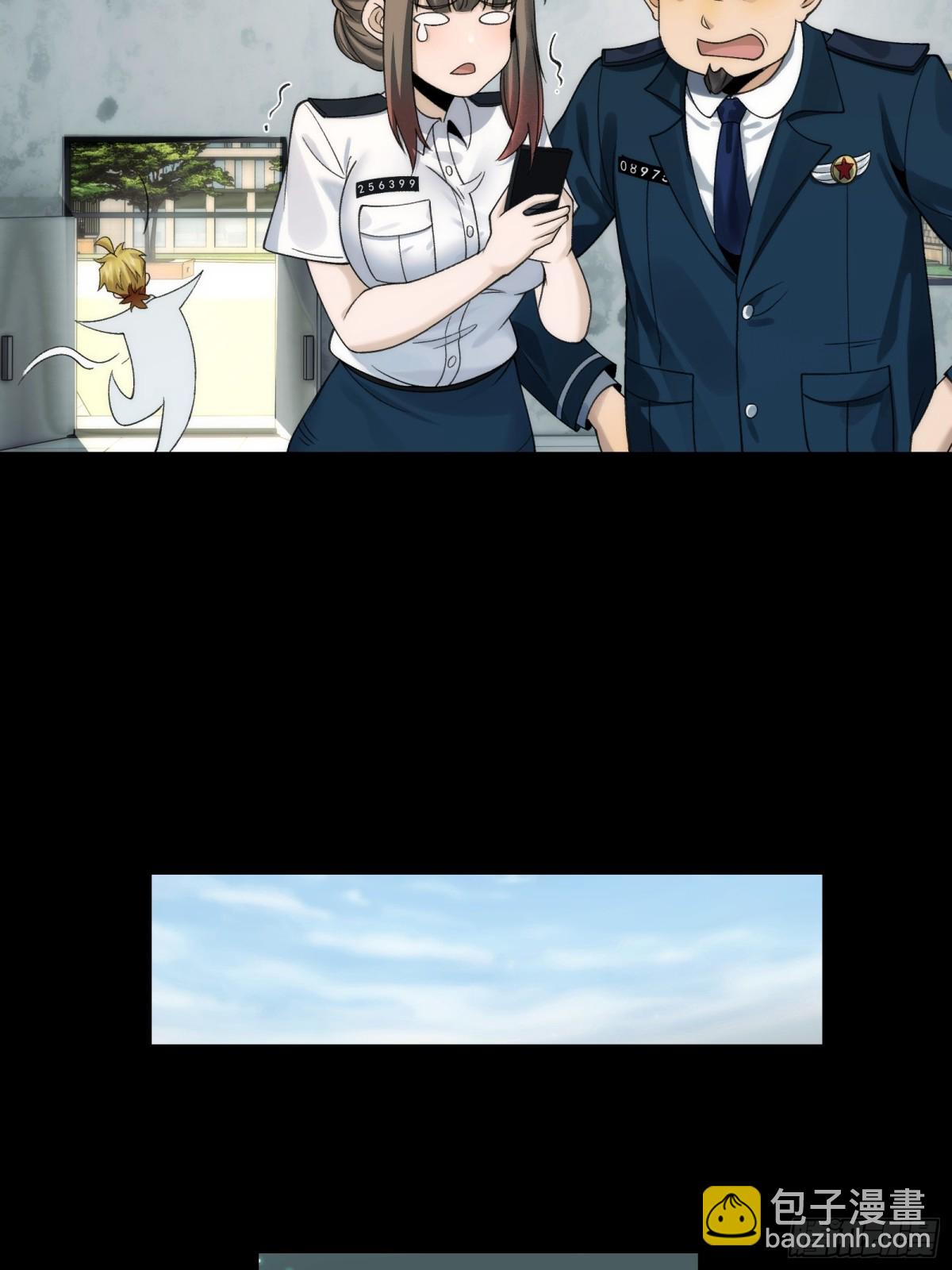 063-新神技get！-第66话