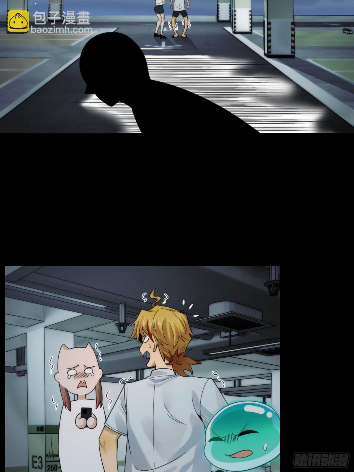 063-新神技get！-第66话