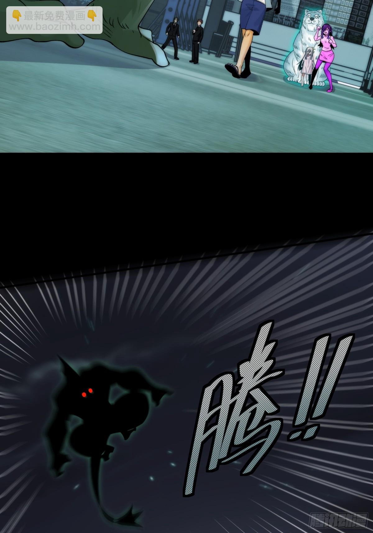 063-新神技get！-第66话