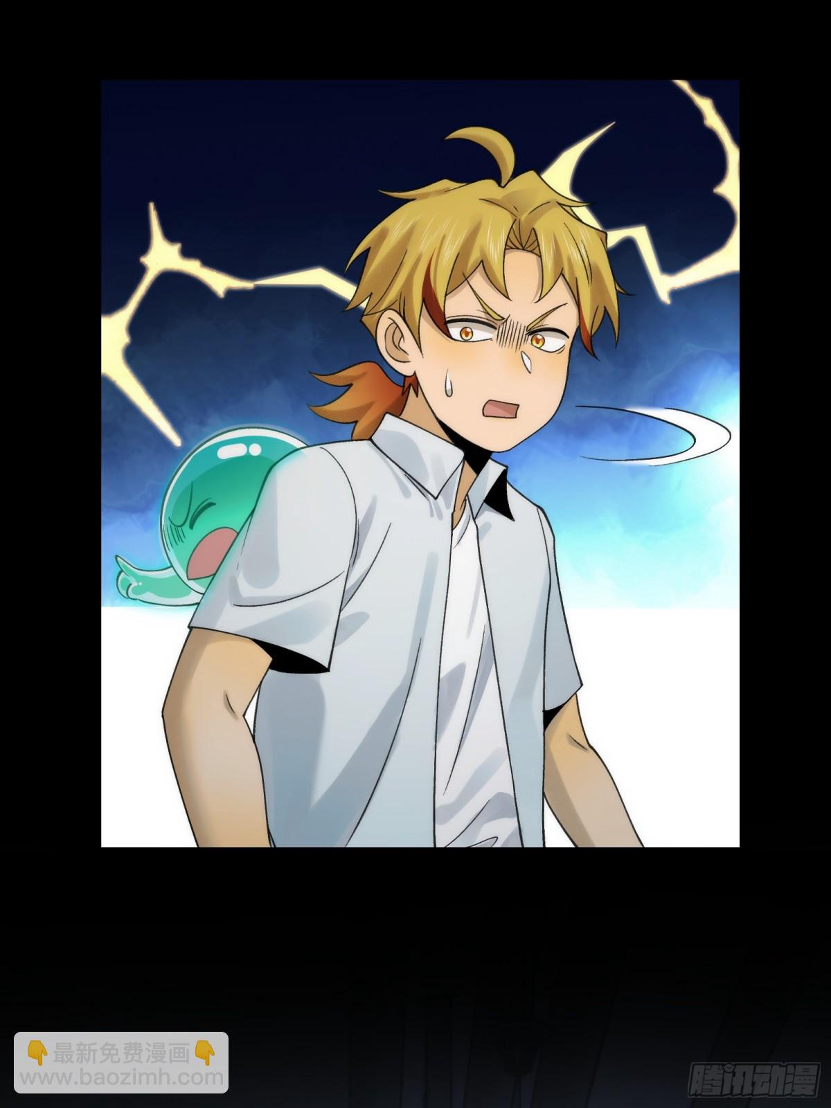 063-新神技get！-第66话