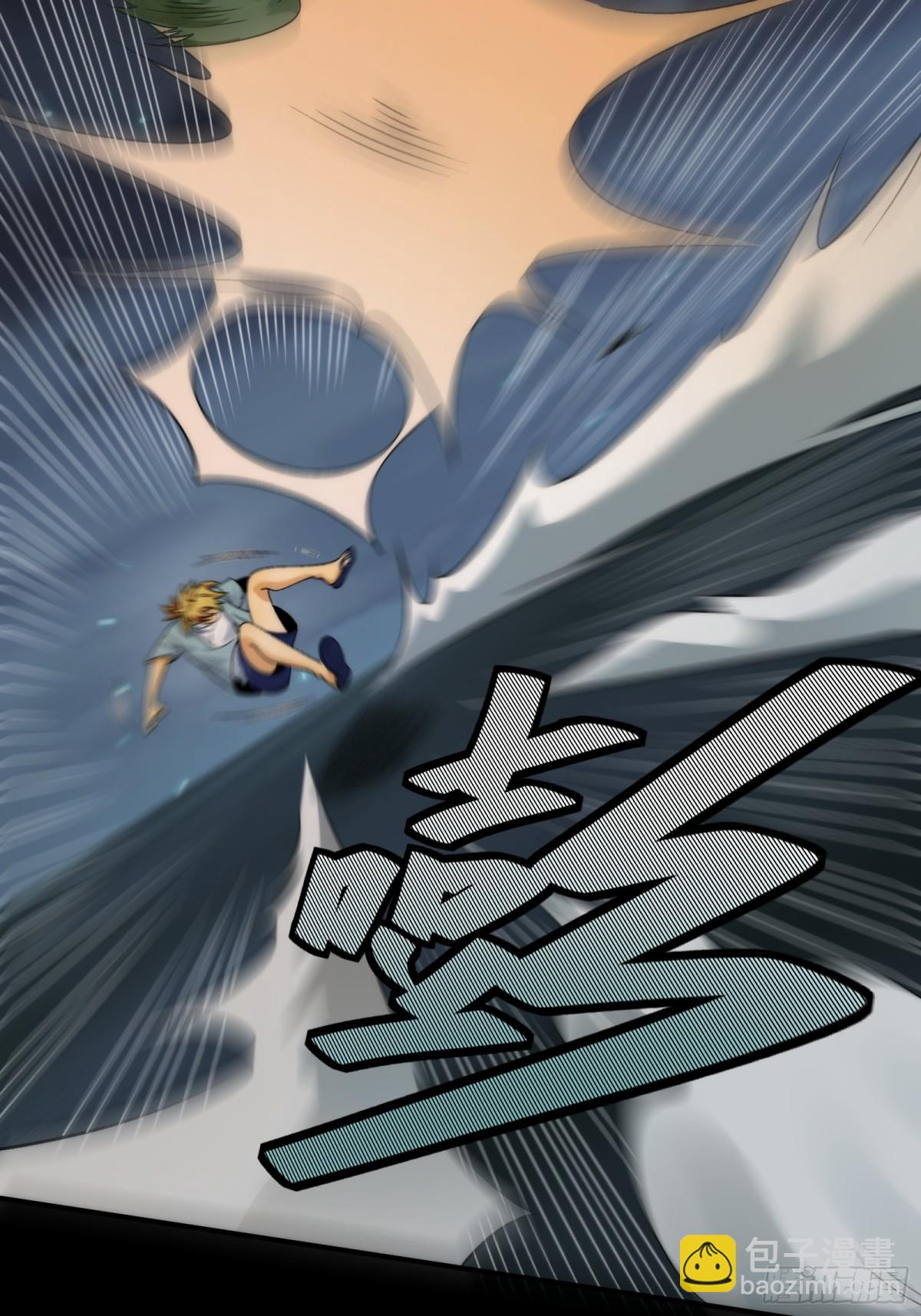 063-新神技get！-第66话