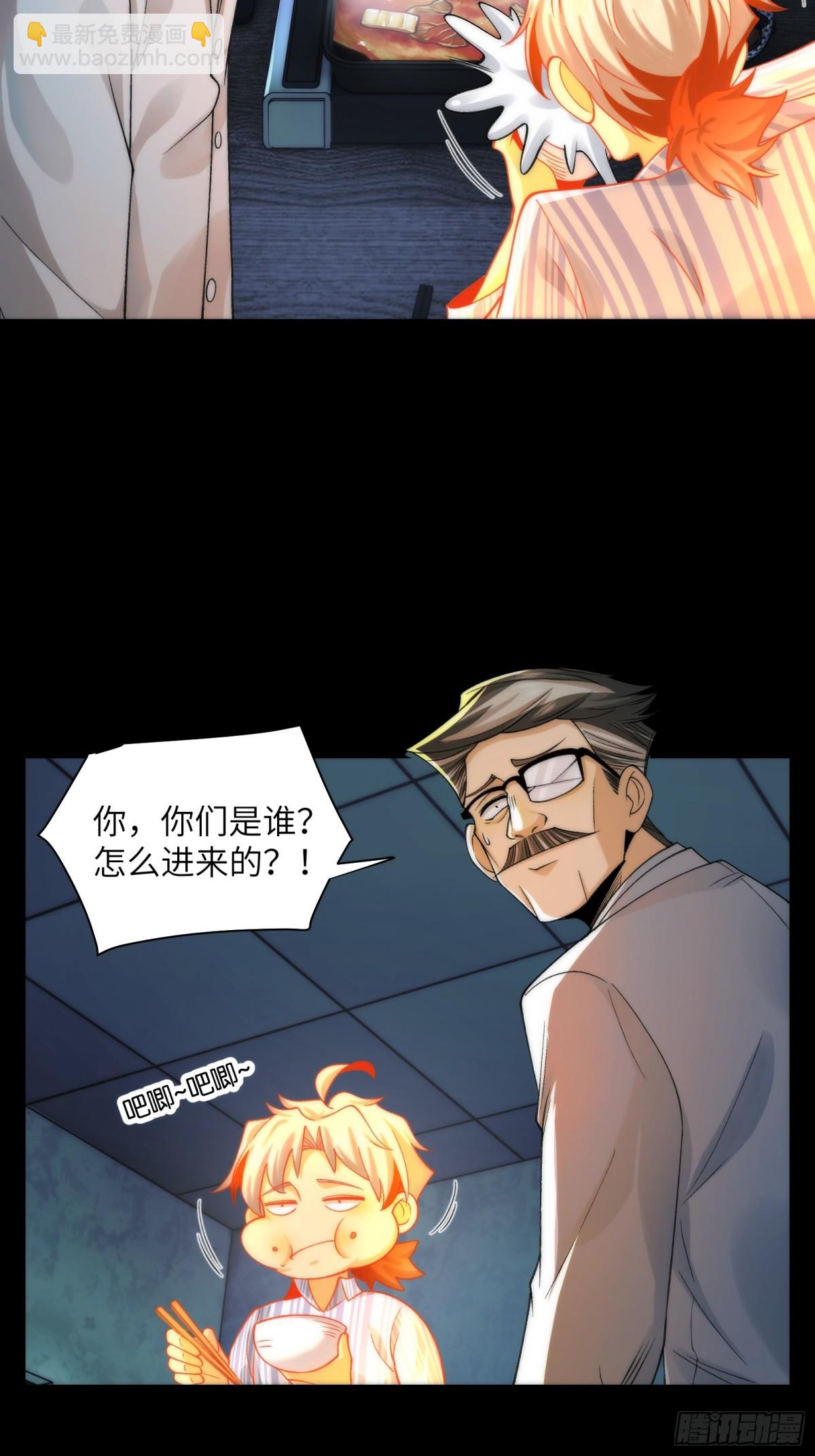 065-喜提新鬼蜮-第68话