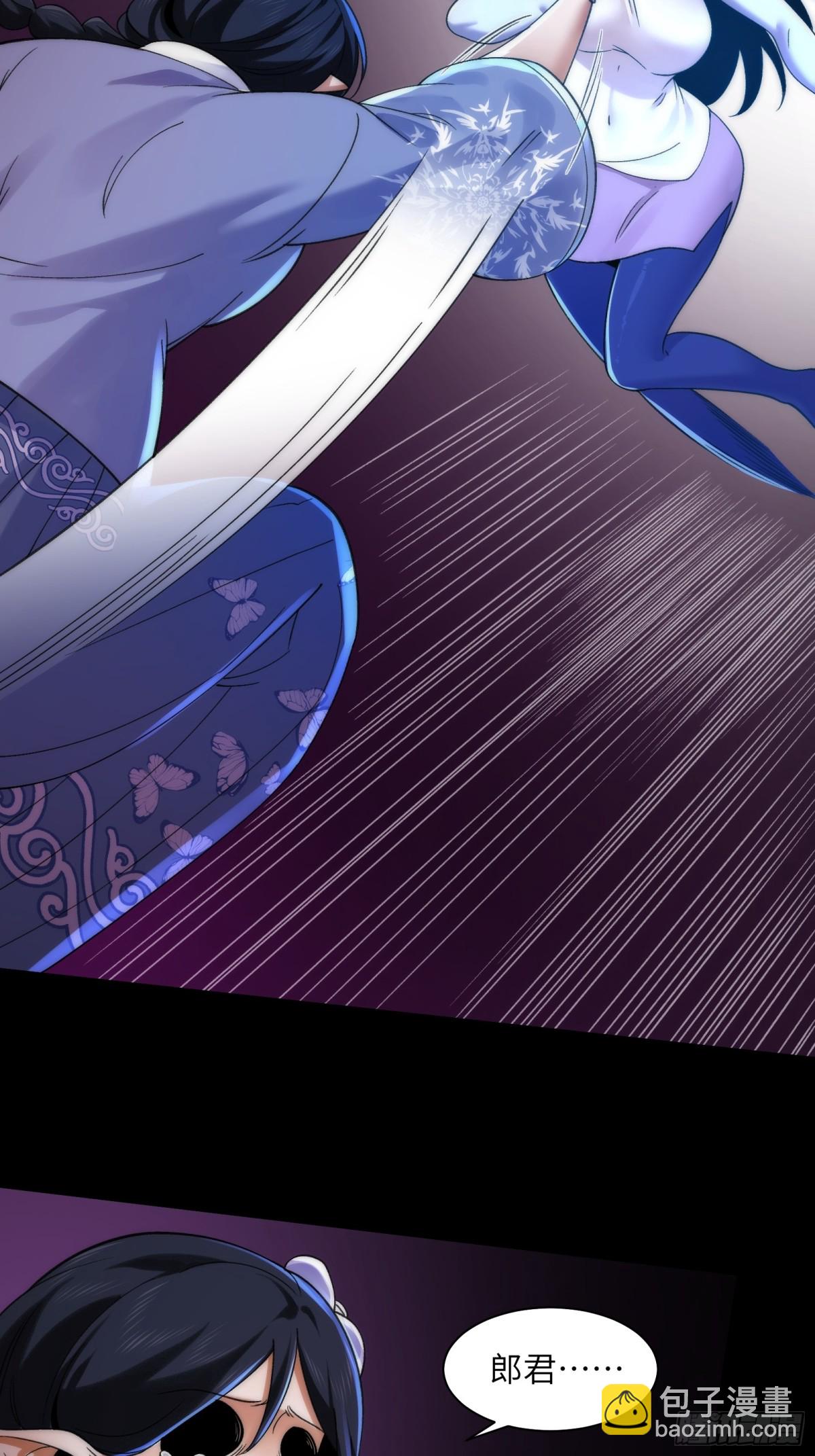 069-当年的死亡(1/2)-第72话