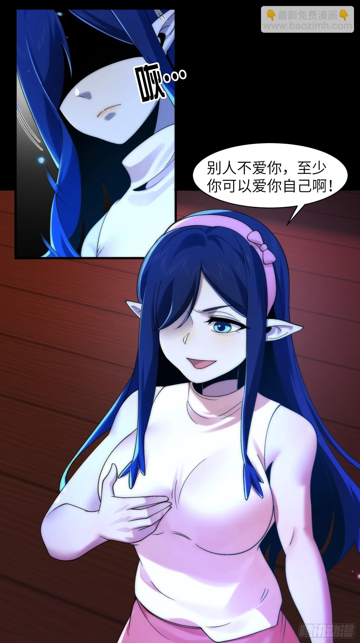 069-当年的死亡(1/2)-第72话