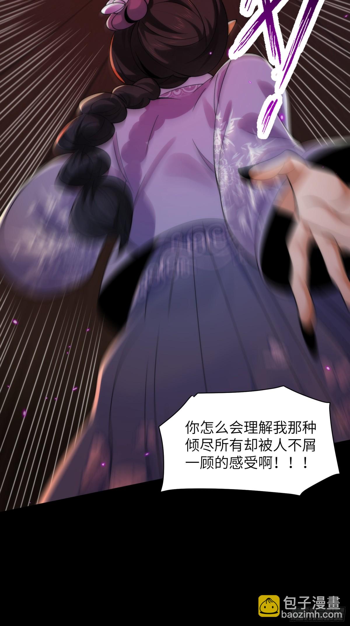 069-当年的死亡(1/2)-第72话