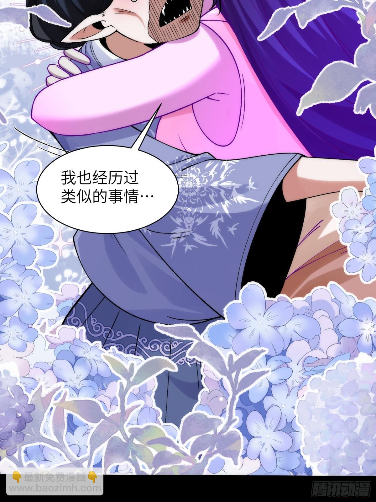 069-当年的死亡(1/2)-第72话