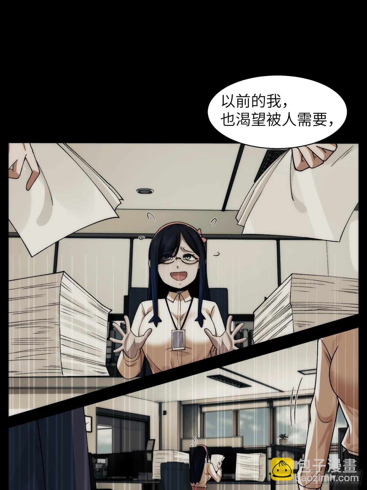 069-当年的死亡(1/2)-第72话