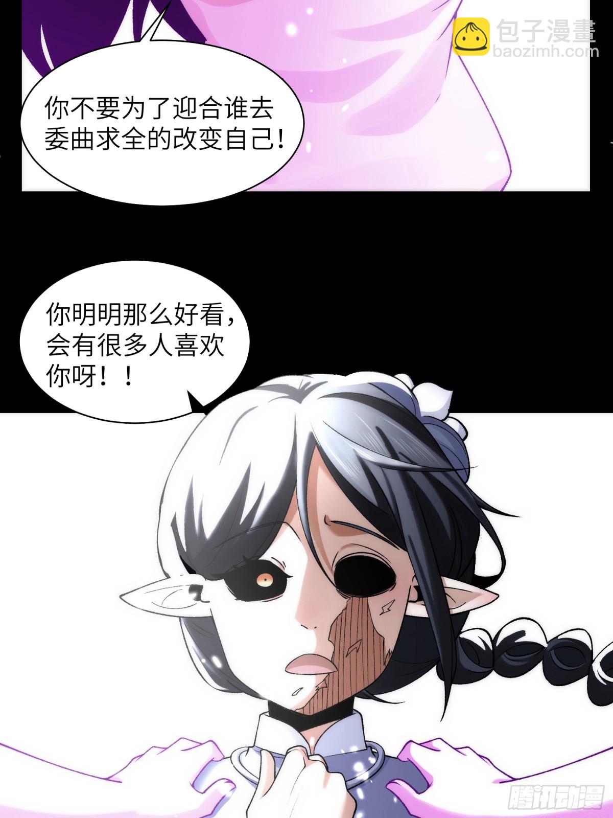 069-当年的死亡(1/2)-第72话