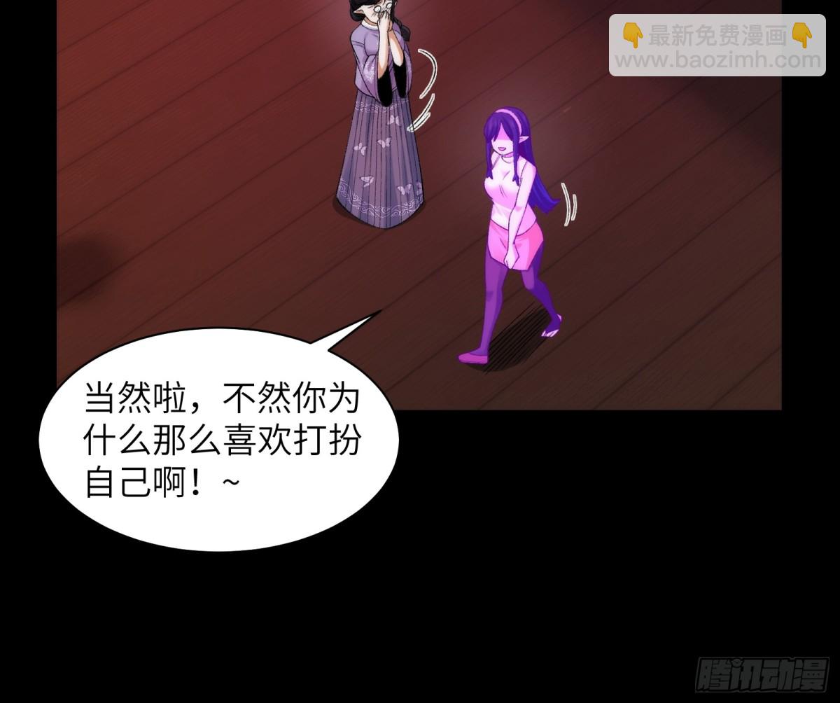 069-当年的死亡(1/2)-第72话