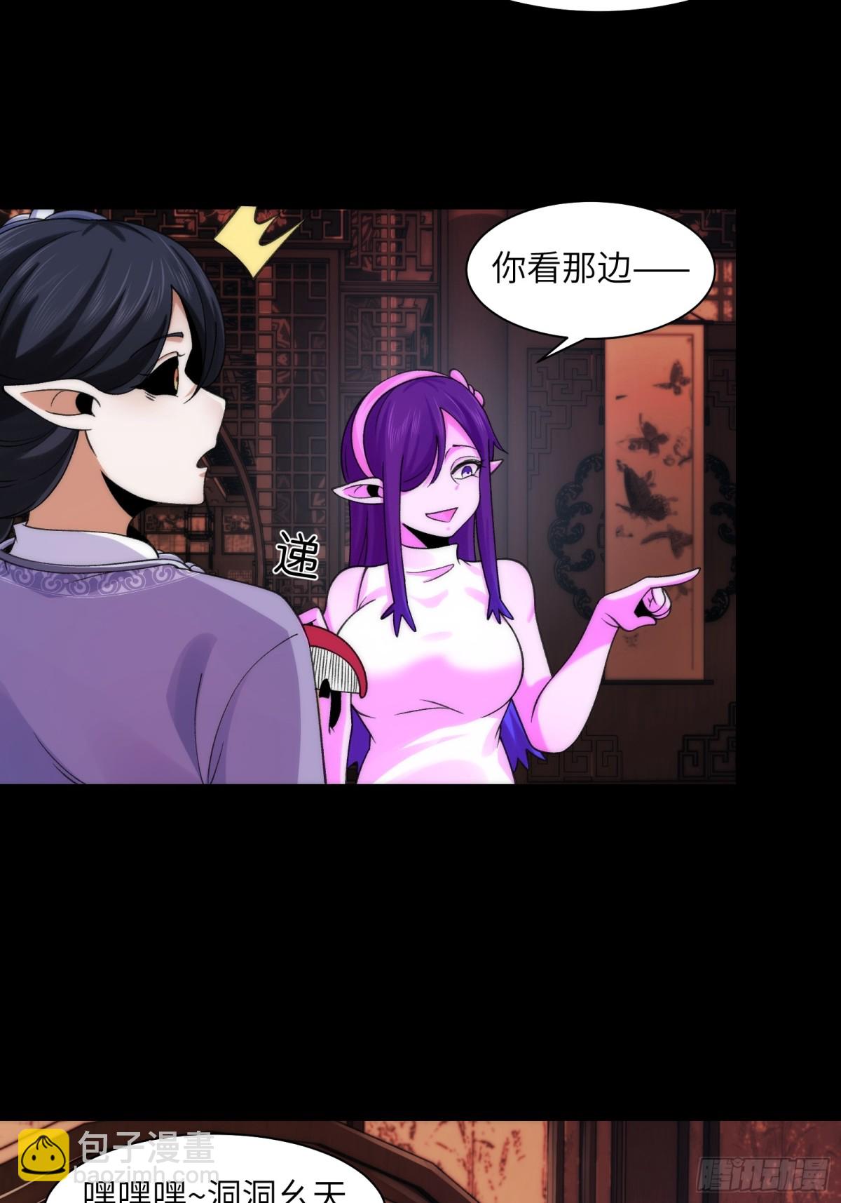 069-当年的死亡(1/2)-第72话