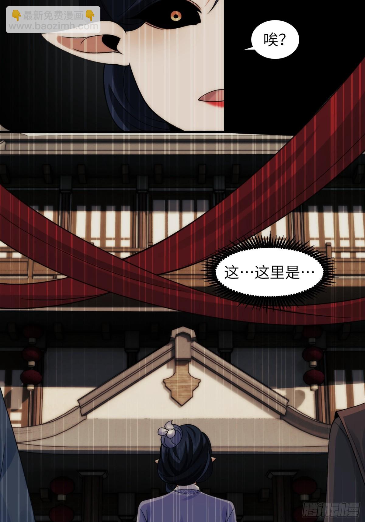 069-当年的死亡(1/2)-第72话