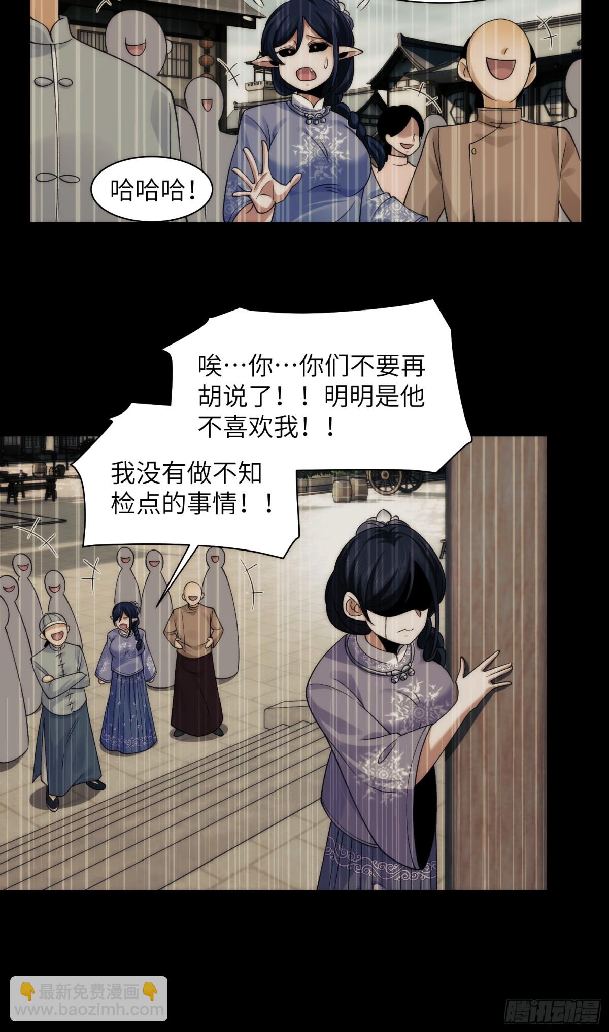 069-当年的死亡(1/2)-第72话